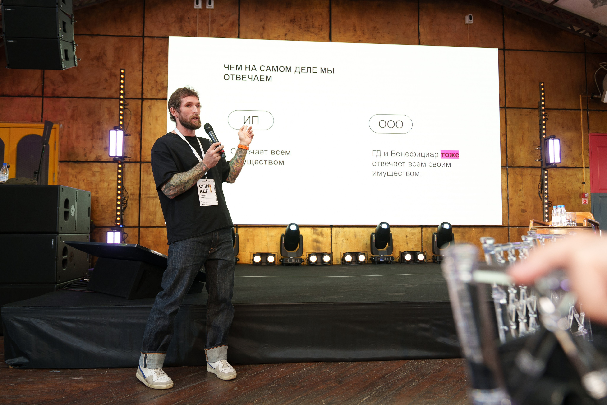 Синергиум. Фотограф Москва