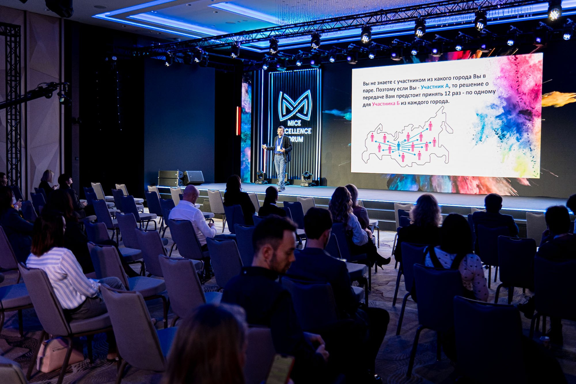 Mice excellence forum. Репортажный фотограф Денис Тихомиров. Москва