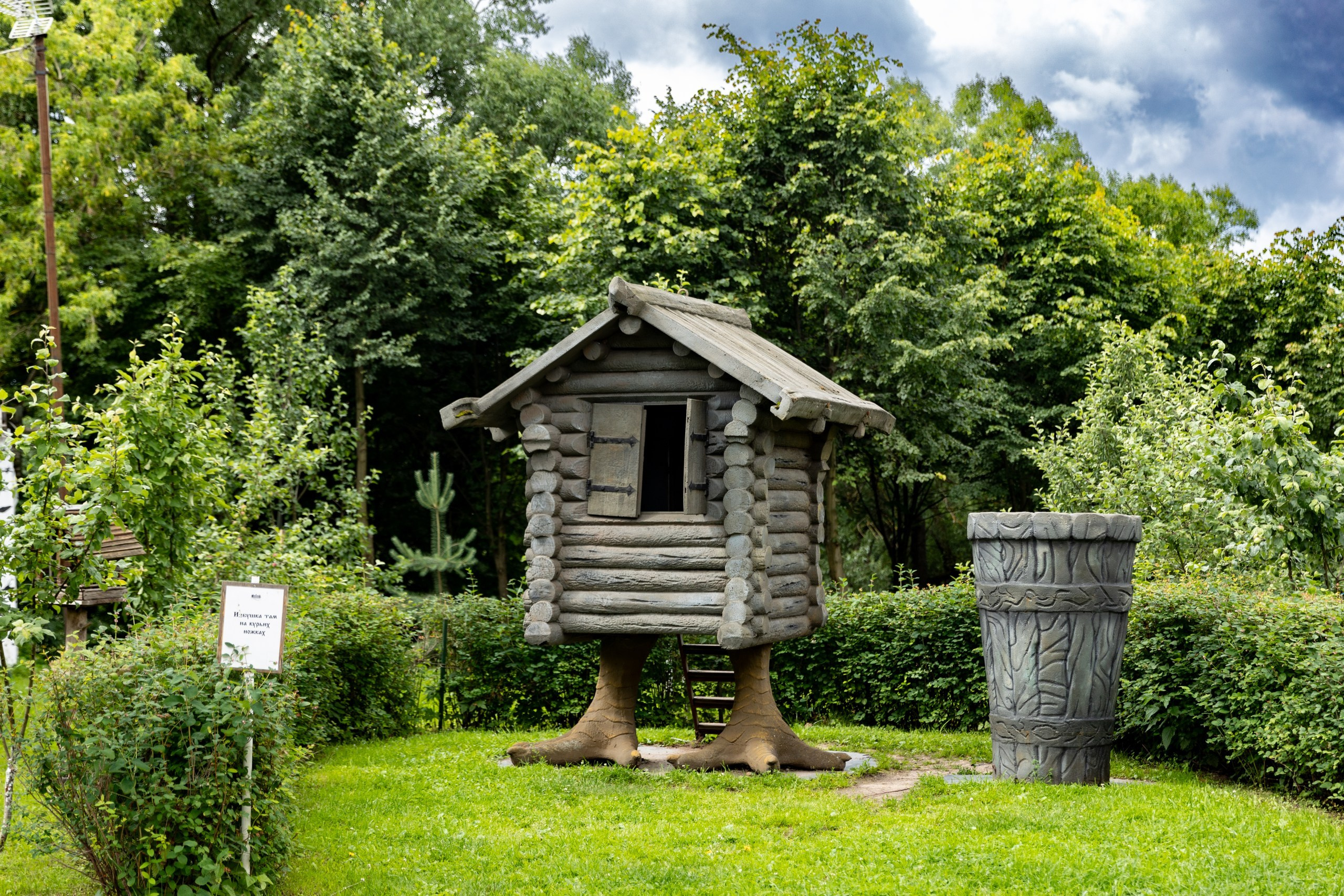 Корпоративная экскурсия. Усадьба Большие Вяземы. Свадебный и семейный фотограф