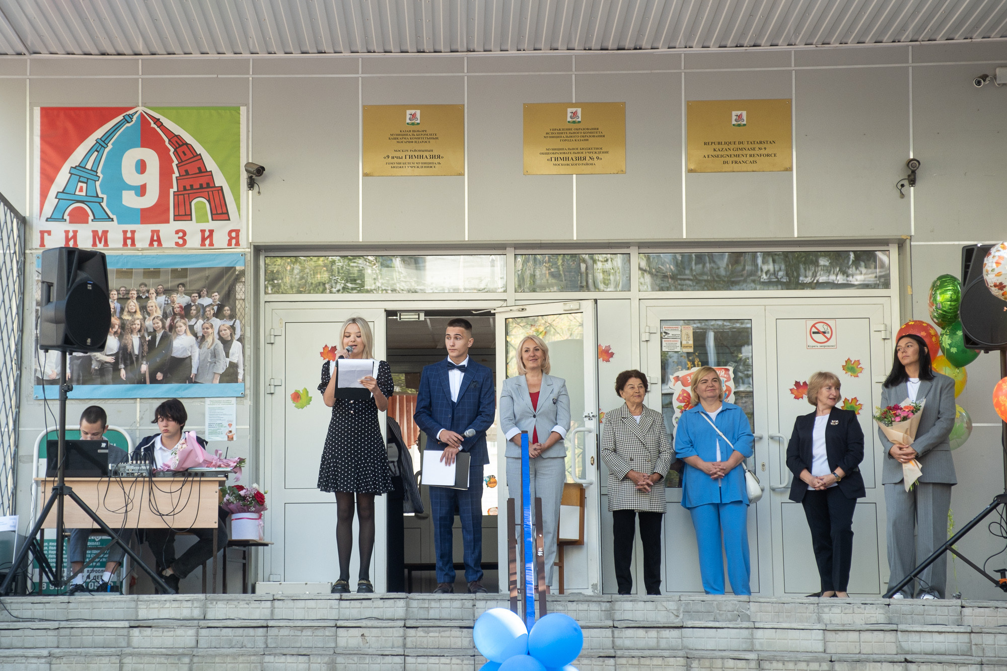 1 сентября в гимназии № 9. Репортажный фотограф в Казани Павел Серпокрылов