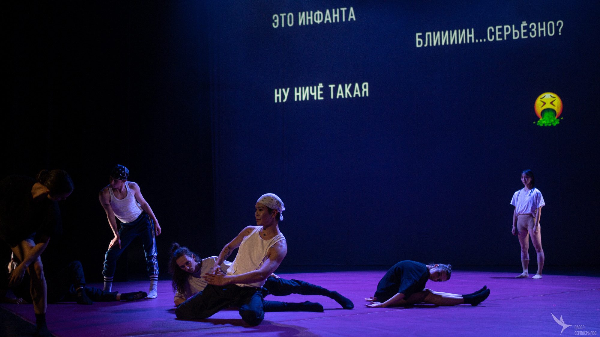 Спектакль iNFANTA. Репортажный фотограф в Казани Павел Серпокрылов