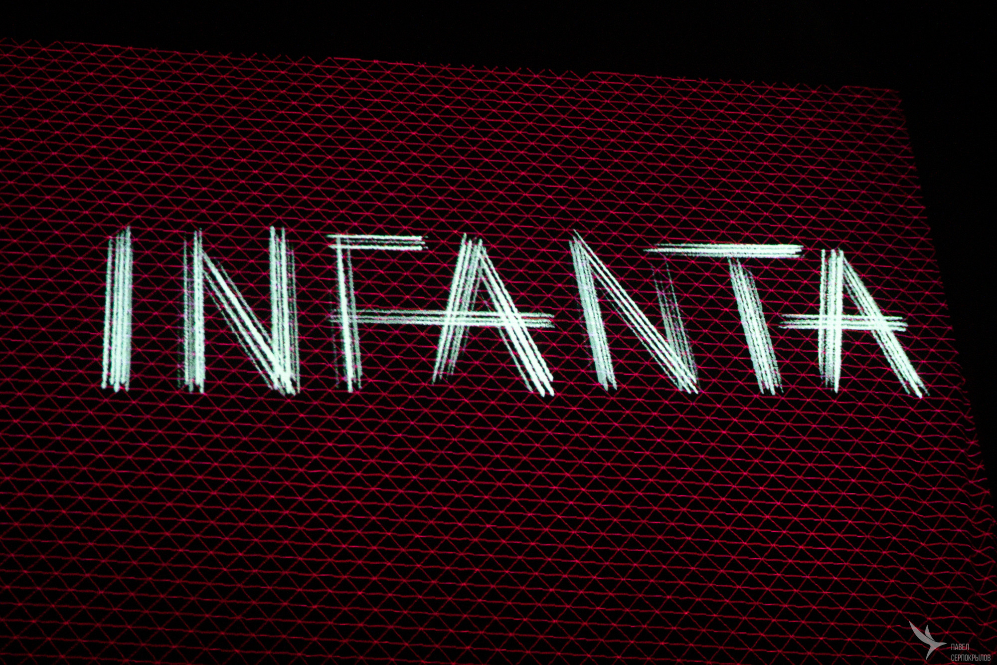 Спектакль iNFANTA. Репортажный фотограф в Казани Павел Серпокрылов