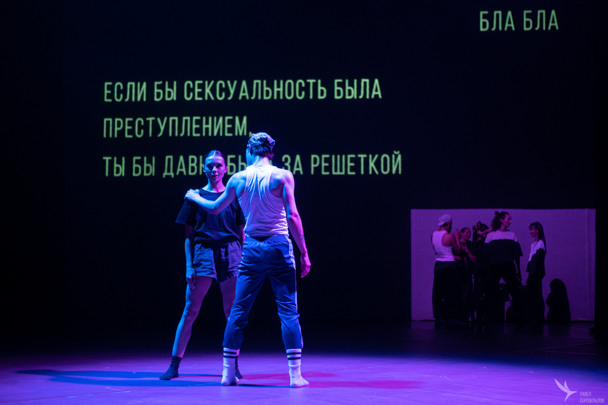 Спектакль iNFANTA. Репортажный фотограф в Казани Павел Серпокрылов