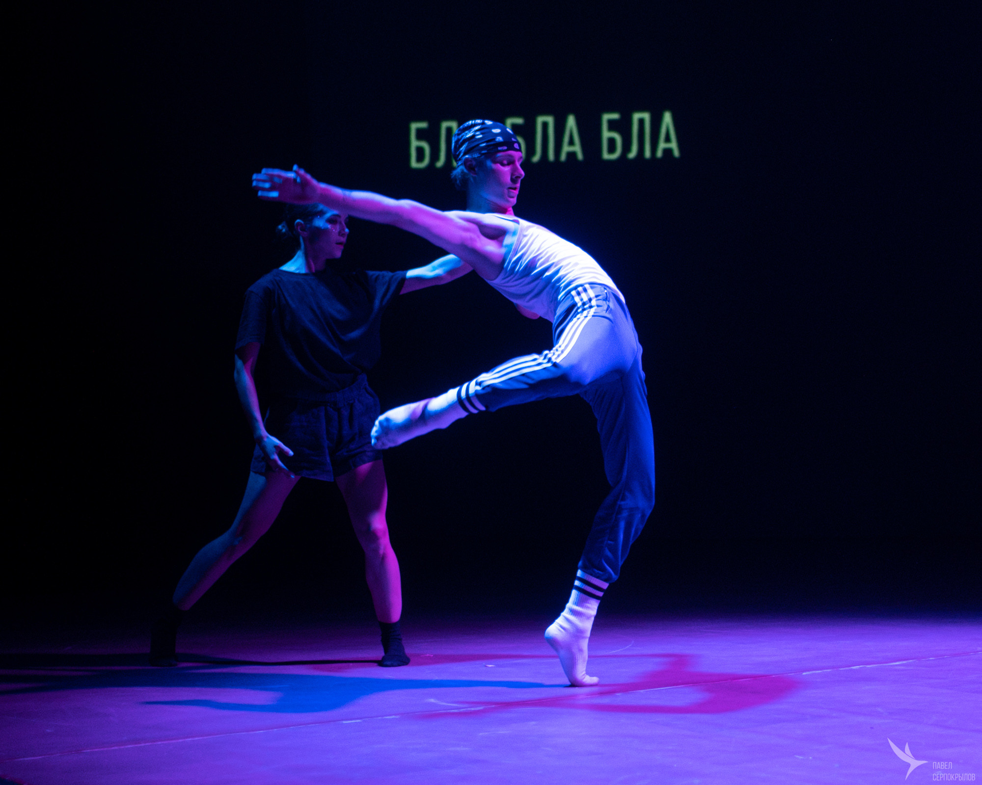 Спектакль iNFANTA. Репортажный фотограф в Казани Павел Серпокрылов