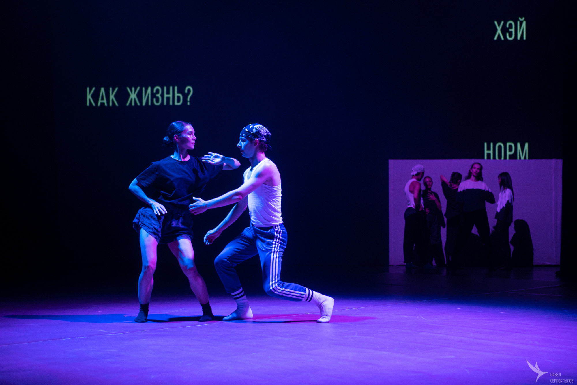 Спектакль iNFANTA. Репортажный фотограф в Казани Павел Серпокрылов