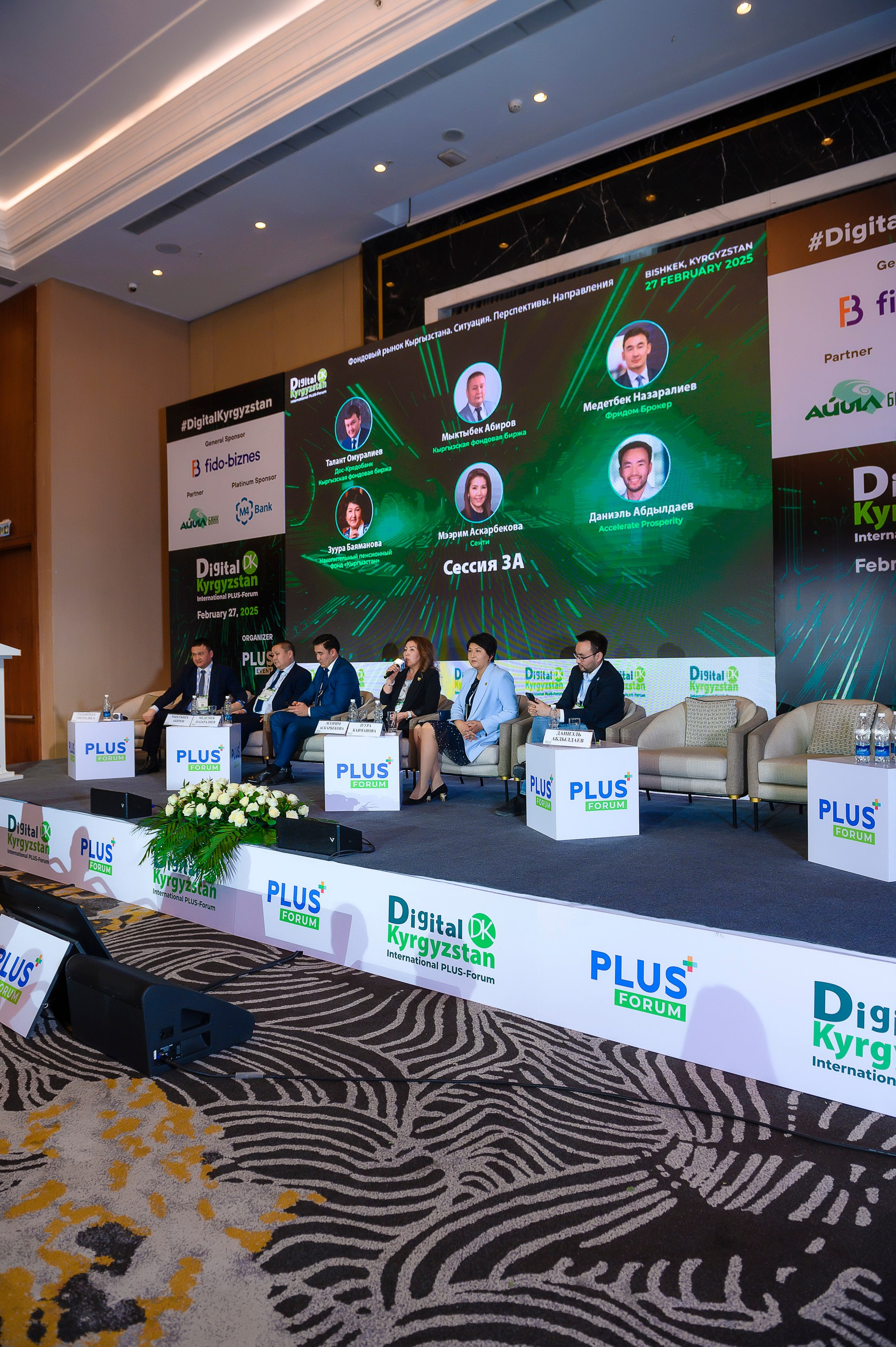 Digital Kyrgyzstan 2025. Интерьерный и репортажный фотограф в Алматы