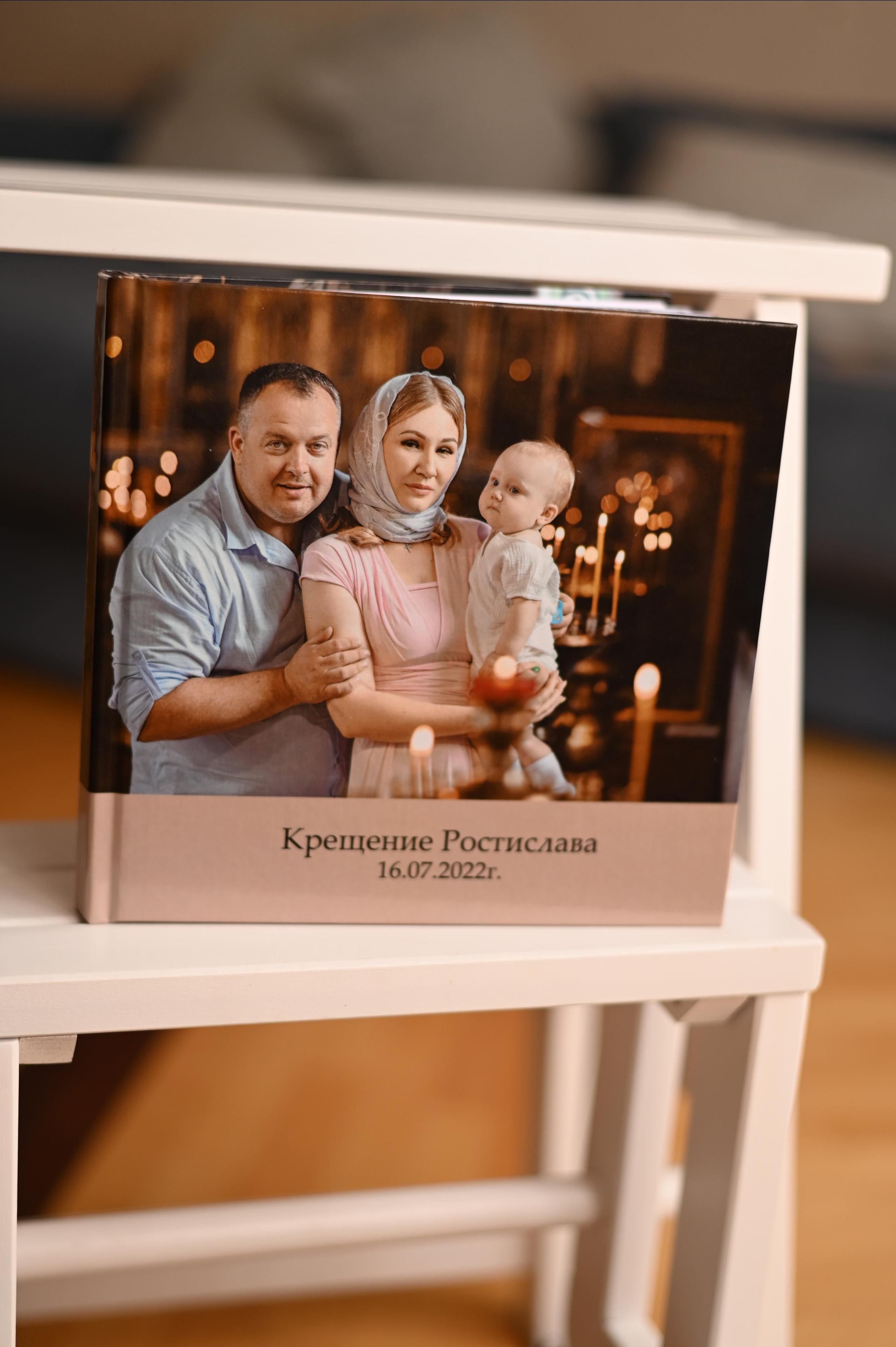 Фотокниги. Семейный, детский фотограф в Ростове-на-Дону Совенко Юлия