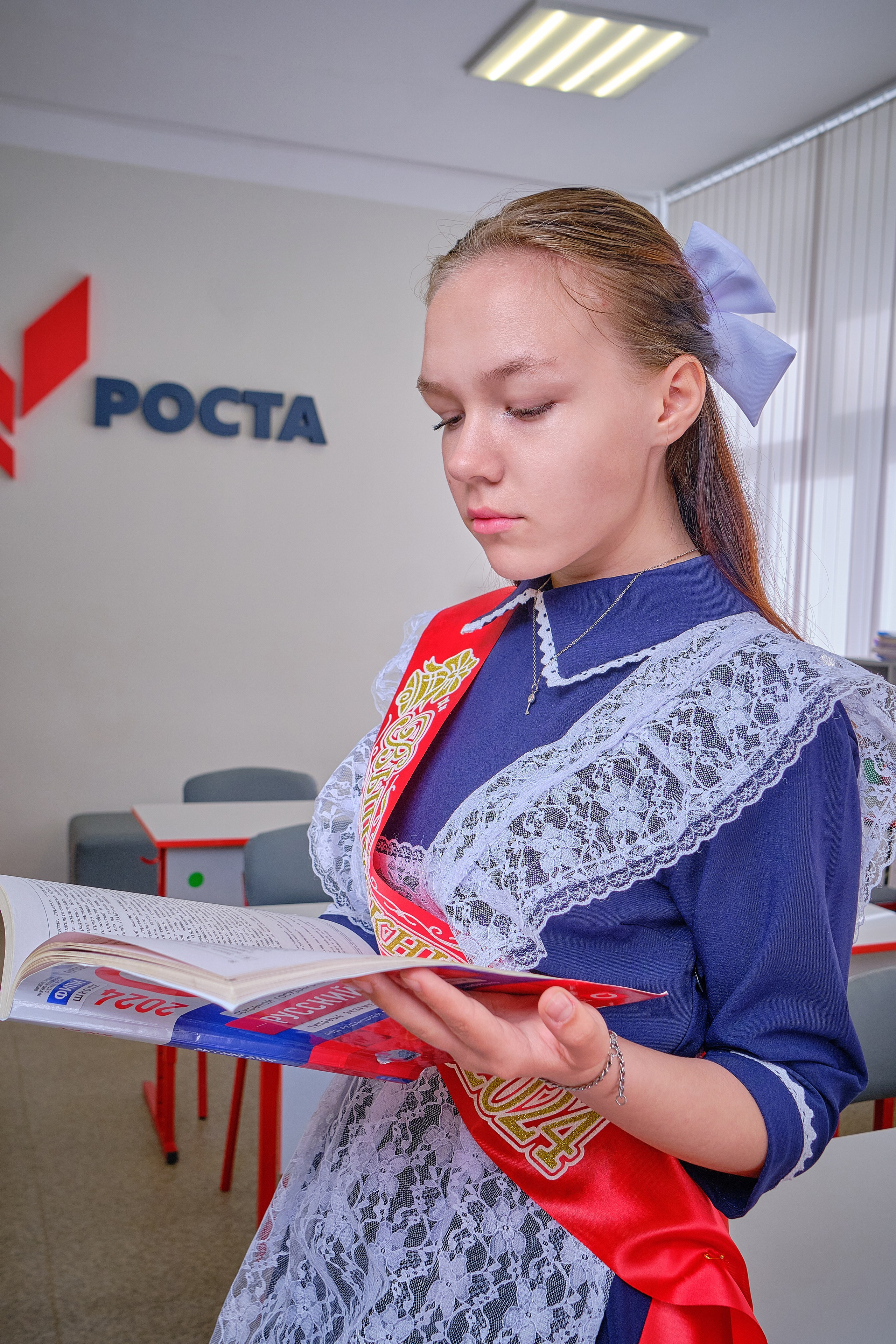 Старшая школа — Портреты