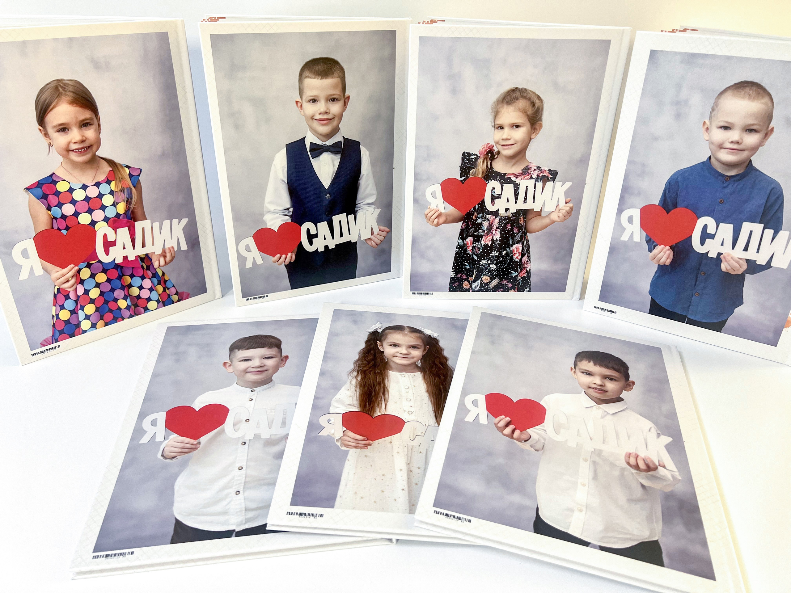 Альбомы в готовом виде: САДИК. Фотограф в г. Нижневартовск Александра Гриценко