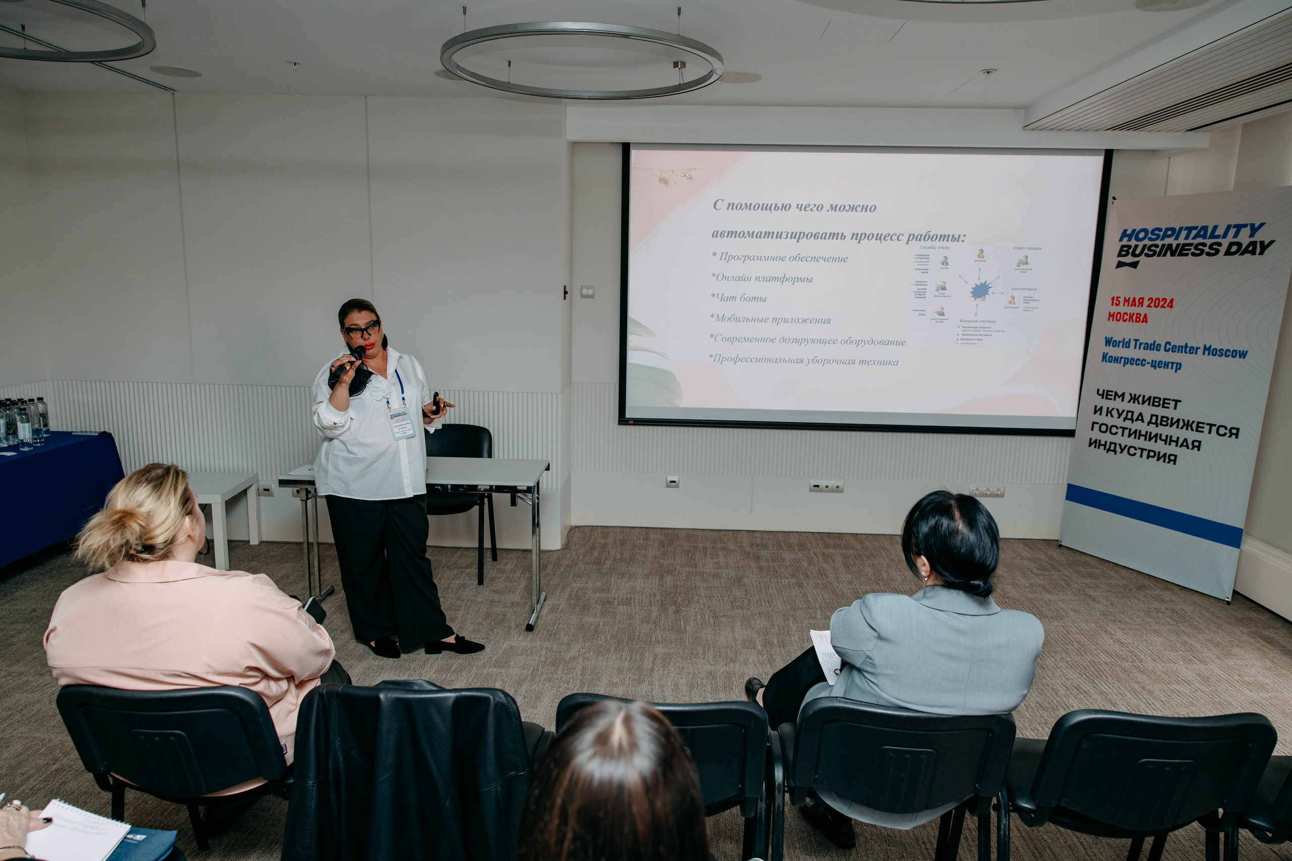 Форум отельеров. Фото и видео съемка. Андрей Ионов