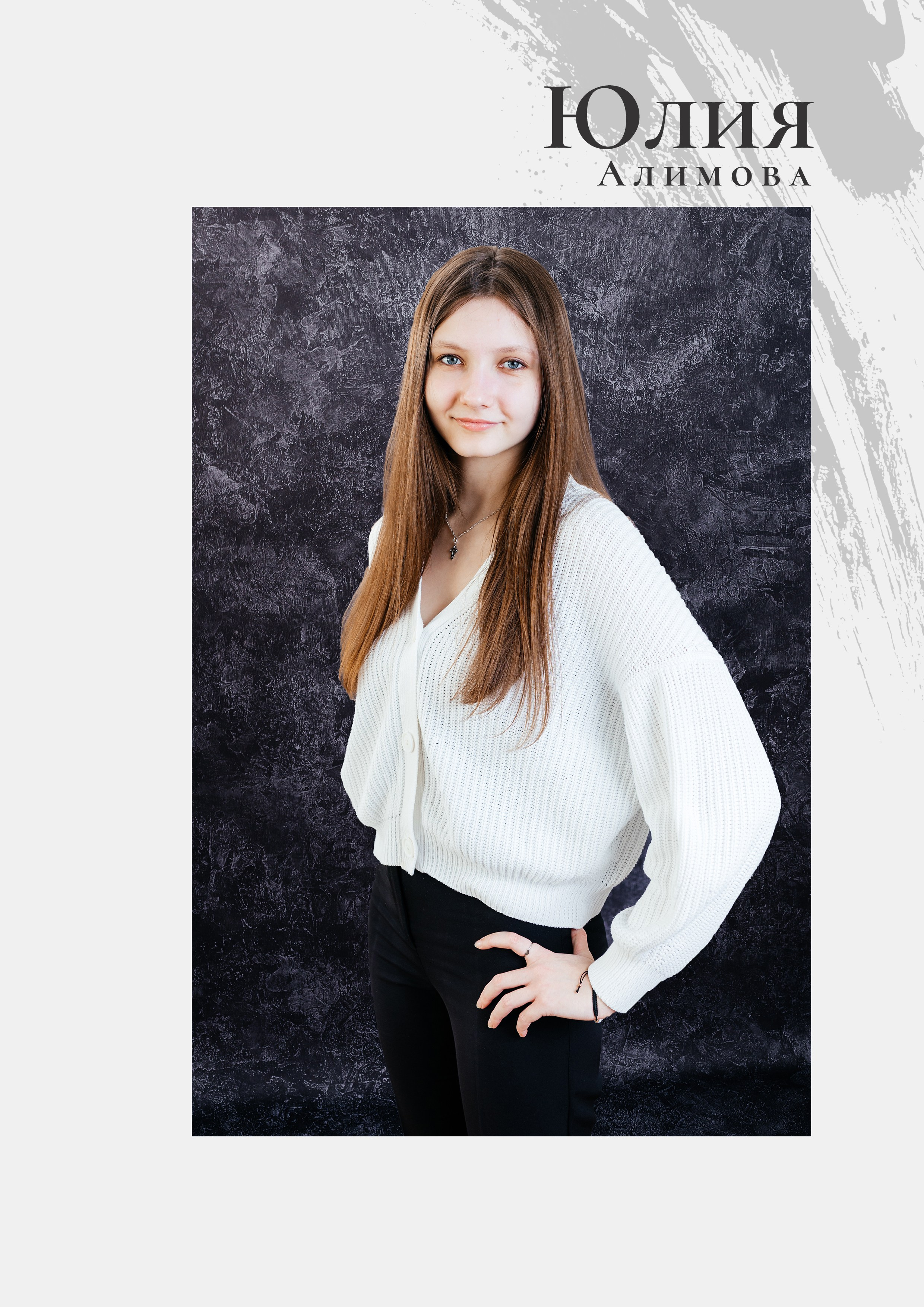 Многостраничный альбом. Aleksandra-zapjdobnikova.wfolio.pro