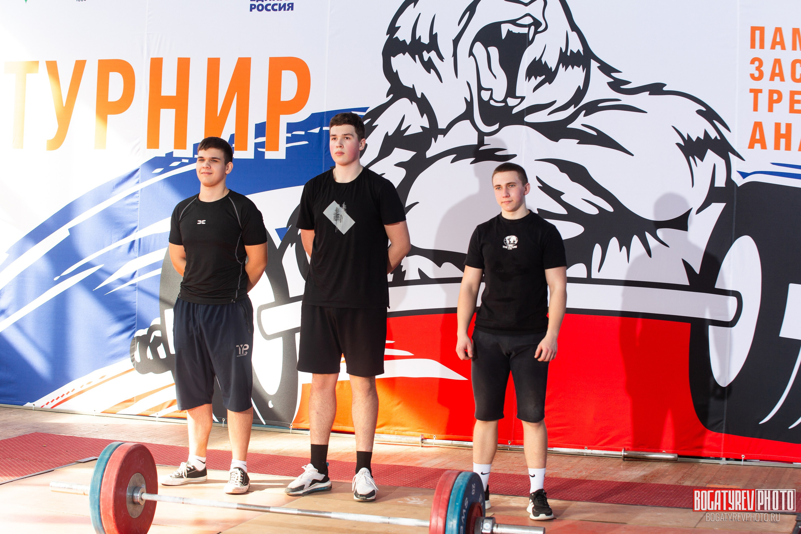 «Мы Вместе» Всероссийский турнир по тяжелой атлетике памяти ЗТР РСФСР Рябцева. Профессиональный фотограф в Мценске и Орловской области