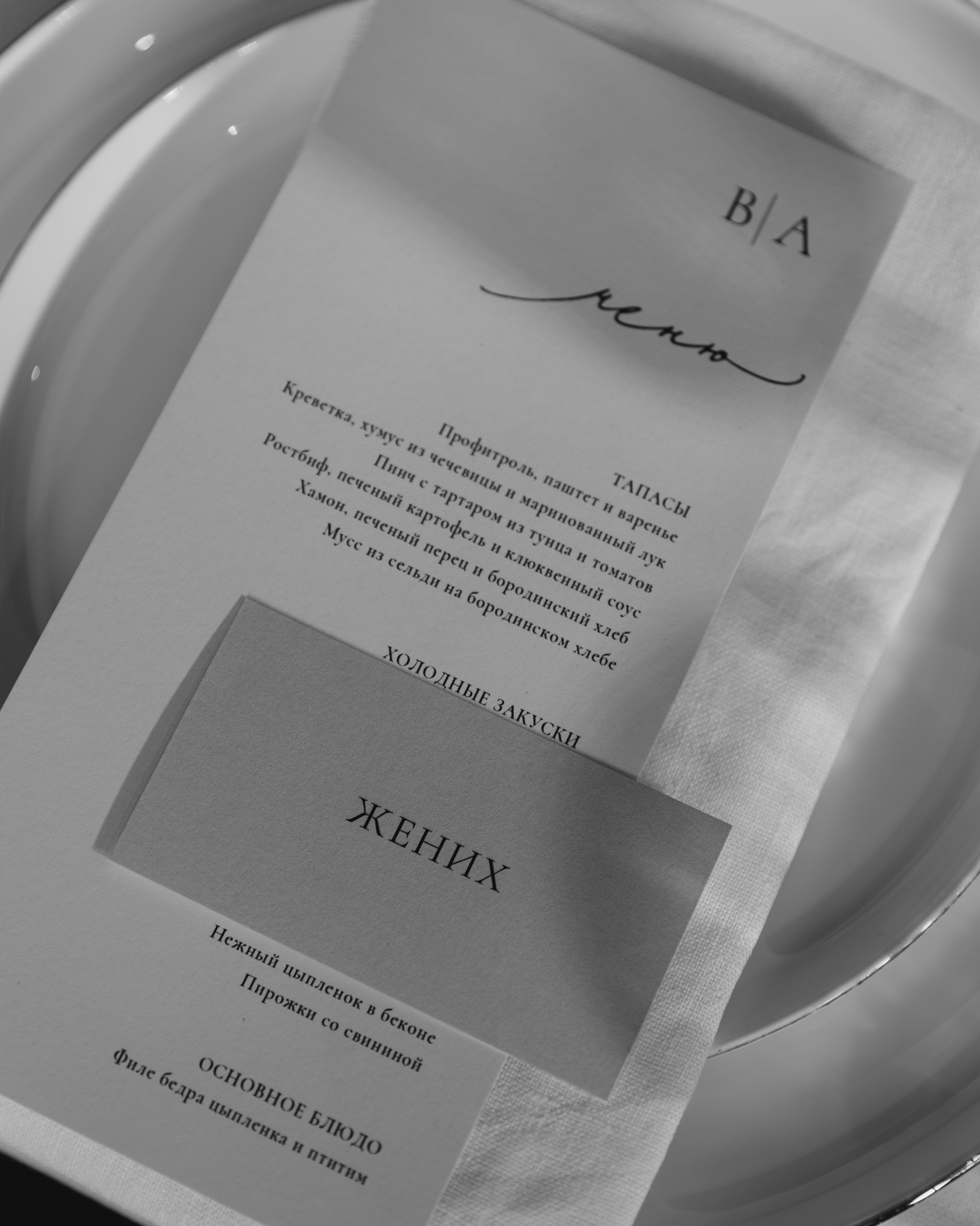 Алеся & Влад. Свадебный фотограф Санкт-Петербург, Юлия Радченкова