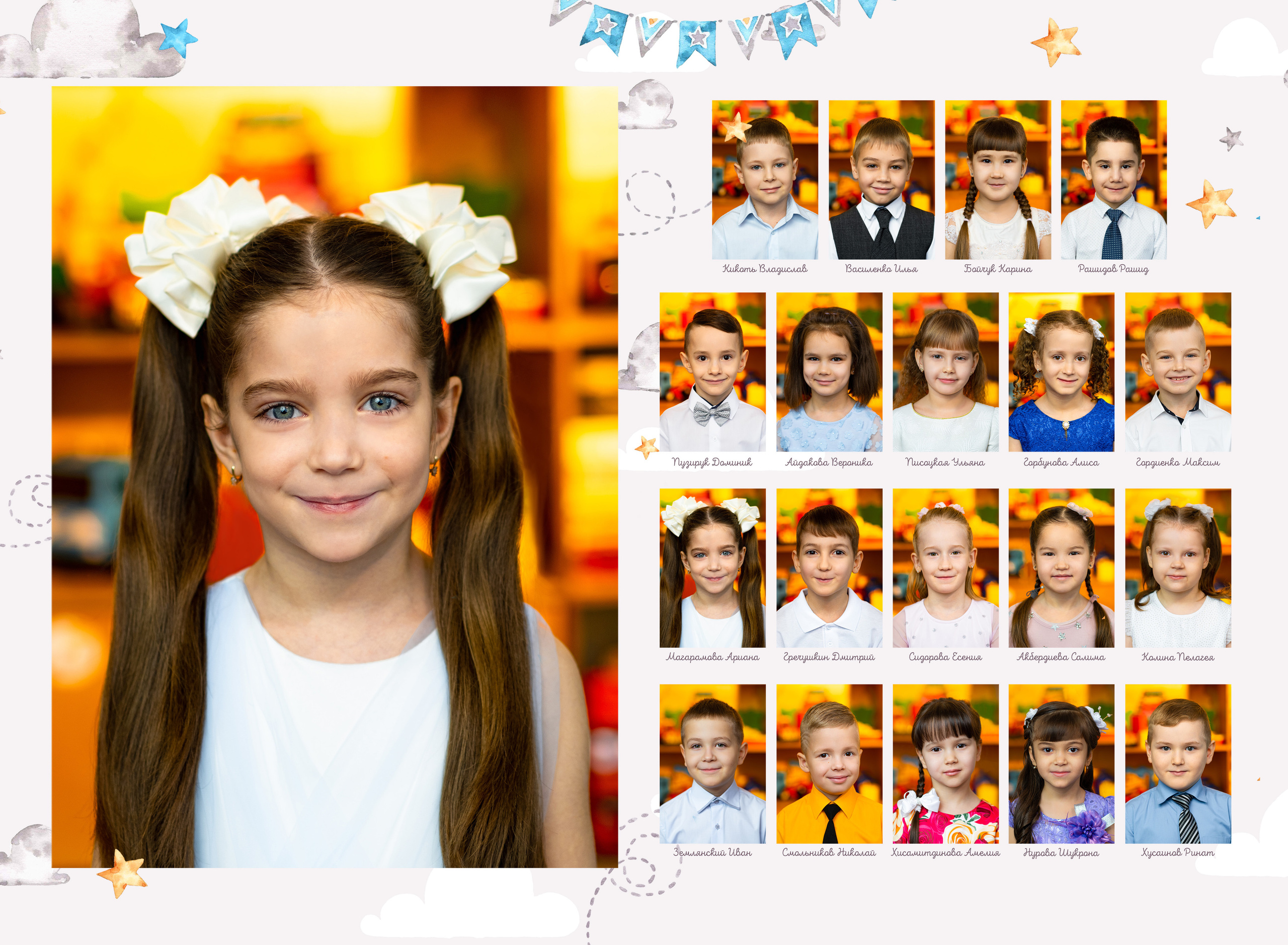 Детский сад. Mybooks-nv.ru Выпускные альбомы в Нижневартовске