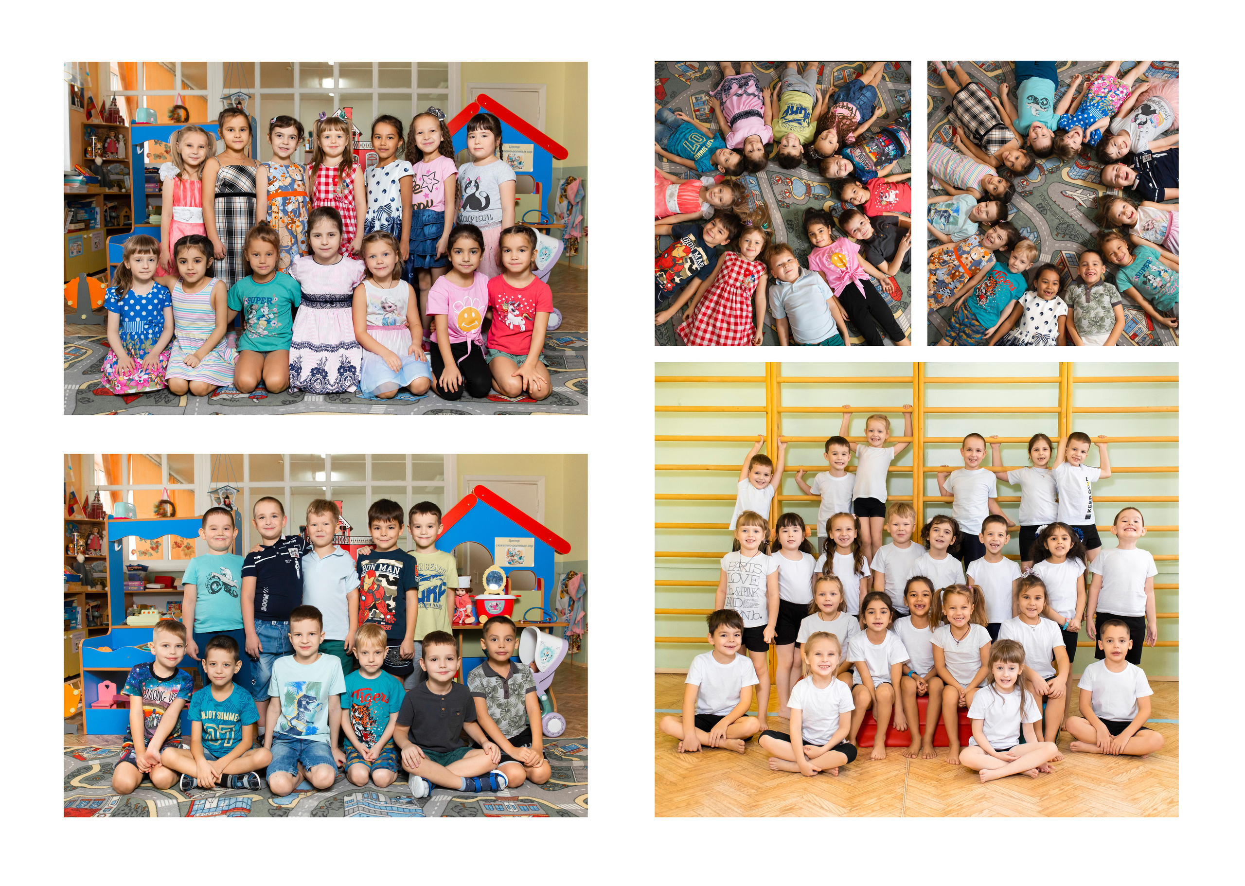 Детский сад. Mybooks-nv.ru Выпускные альбомы в Нижневартовске