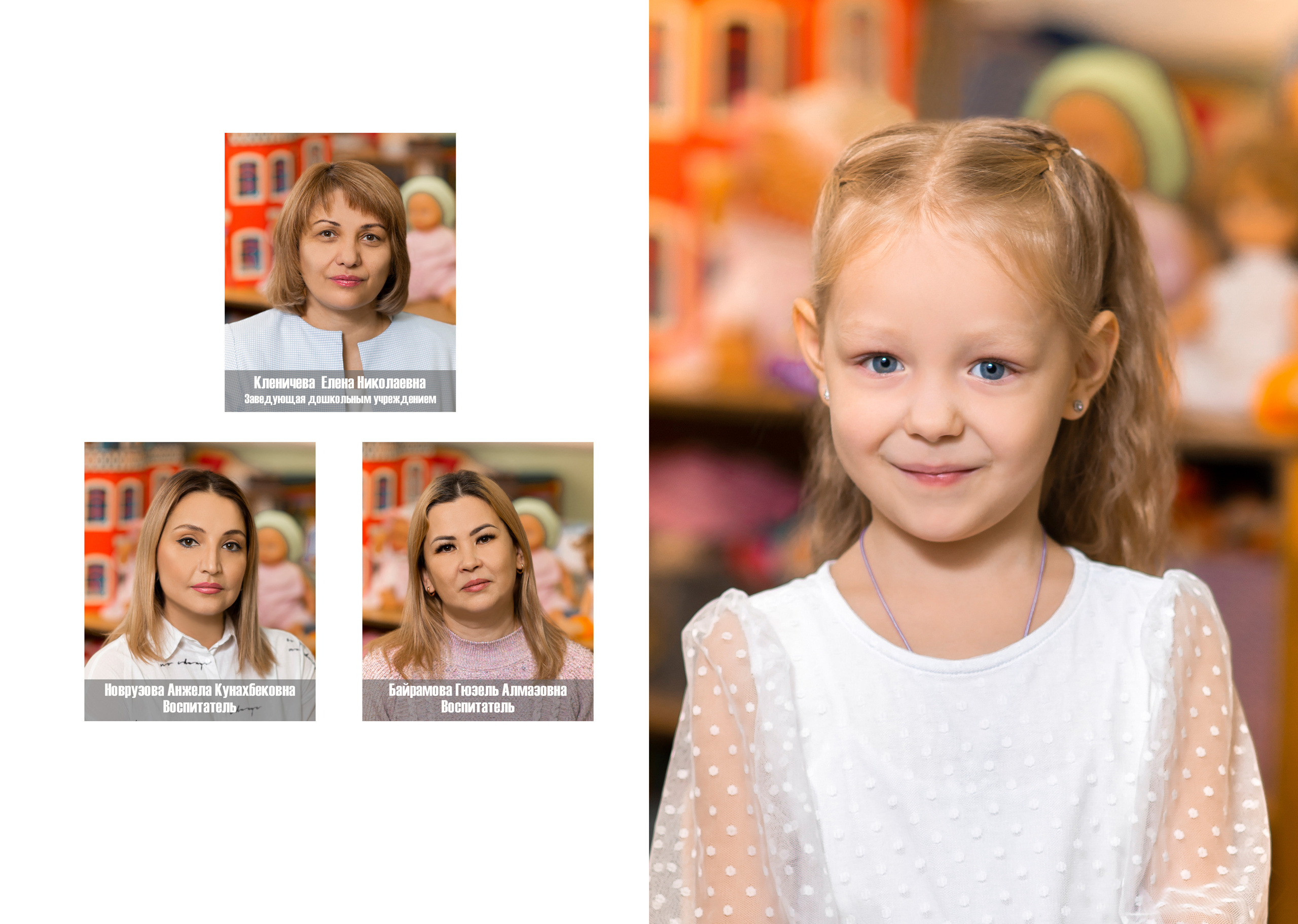 Детский сад. Mybooks-nv.ru Выпускные альбомы в Нижневартовске