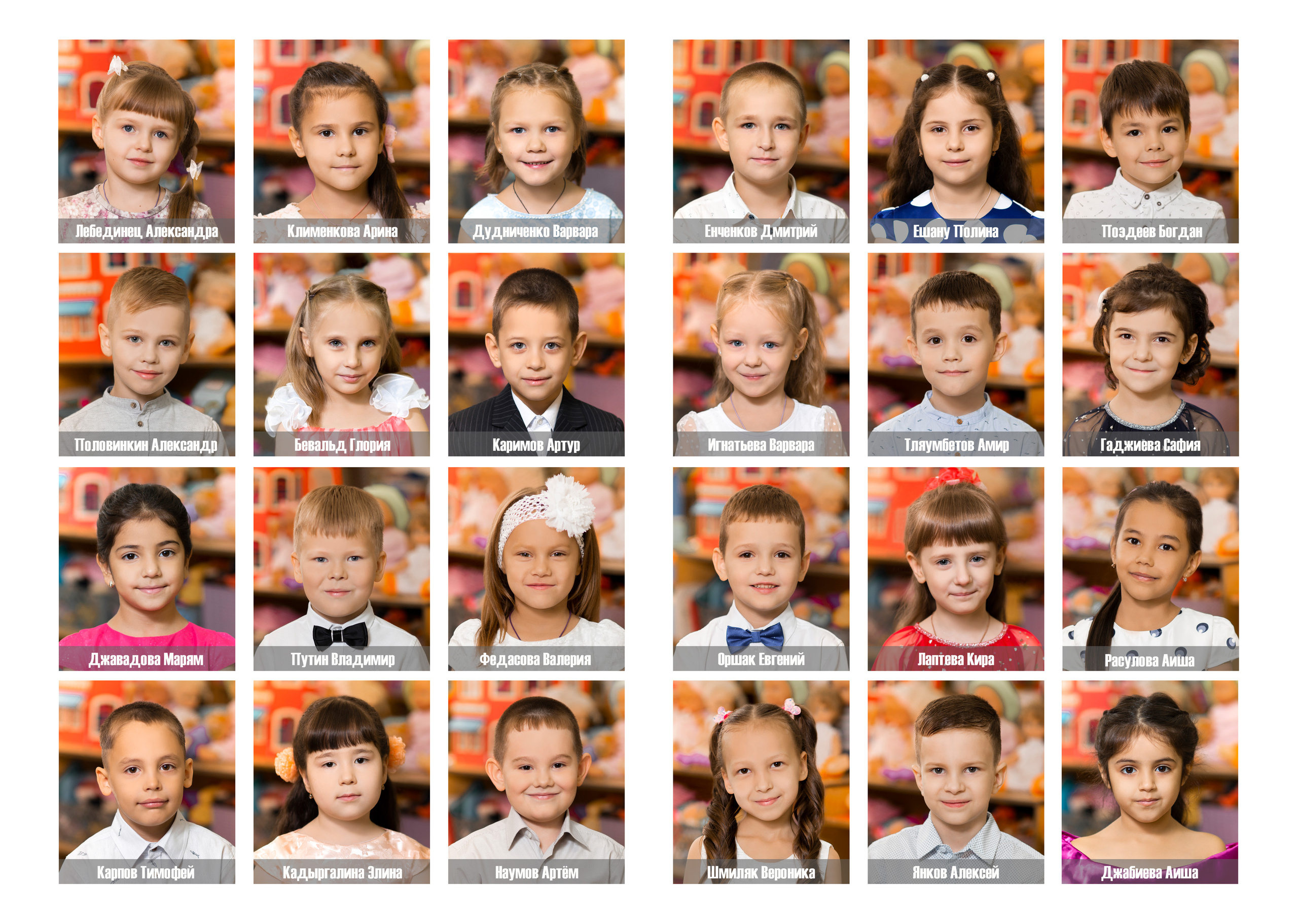 Детский сад. Mybooks-nv.ru Выпускные альбомы в Нижневартовске