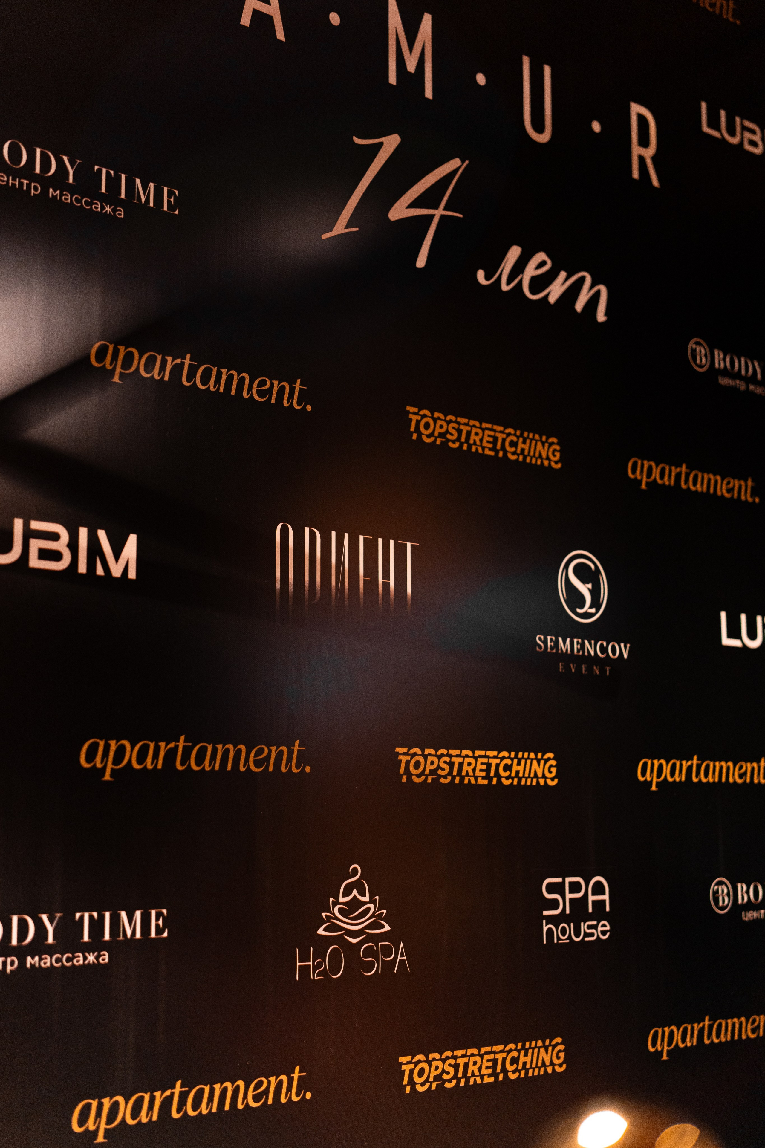 AMUR — 14 YEARS. СВОИ. ФОТООТЧЕТЫ-СОБЫТИЯ-МЕСТА