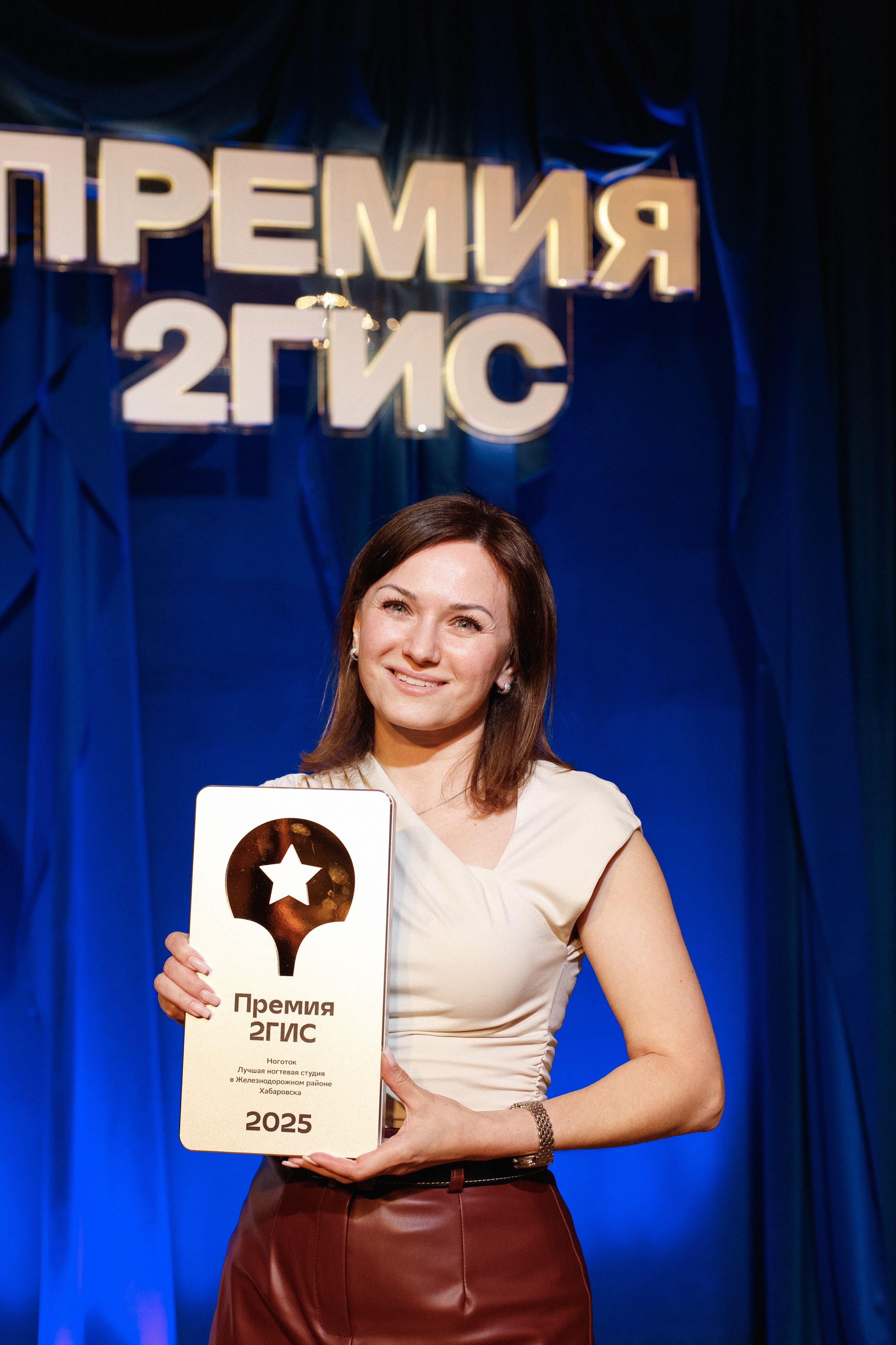 ПРЕМИЯ 2ГИС 2025 [PART I]. СВОИ. ФОТООТЧЕТЫ-СОБЫТИЯ-МЕСТА