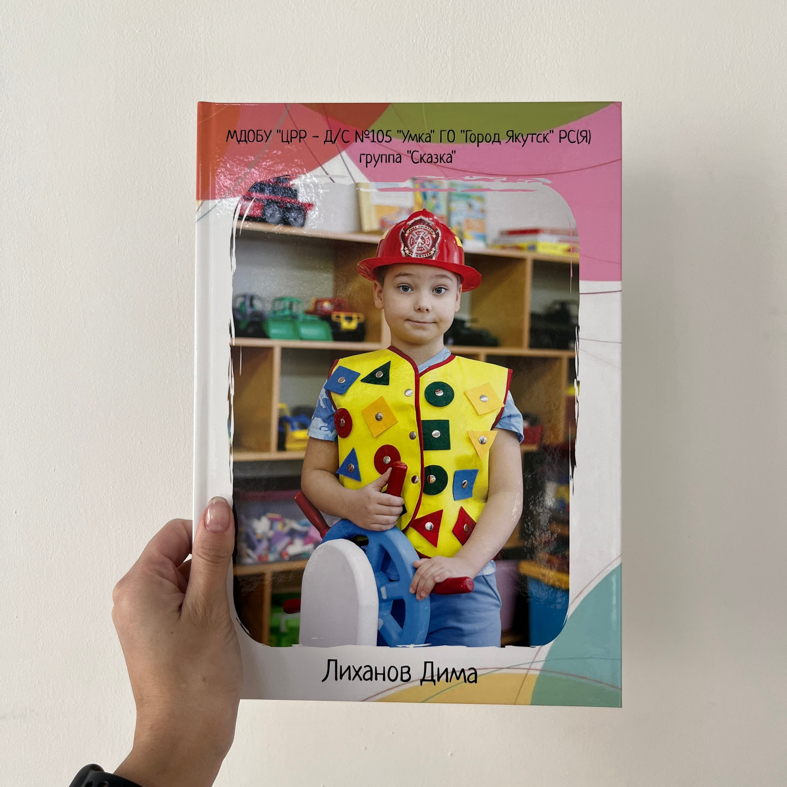 Премиум 20×28 — 2 разворта. ФОТОГРАФ в Якутске Сардана Баишева