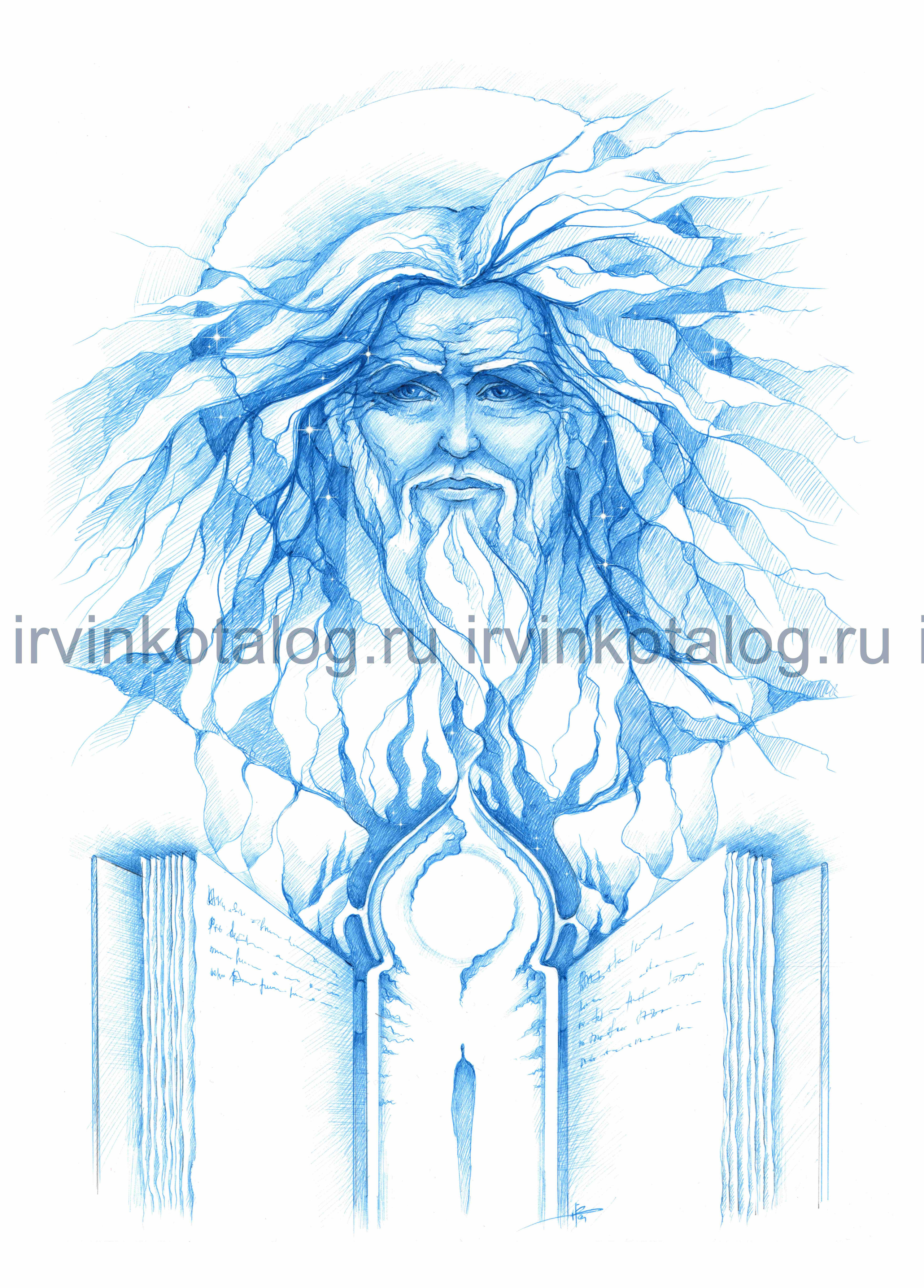 "Нет начала или конца-  есть лишь действие." 21. 02. 2021