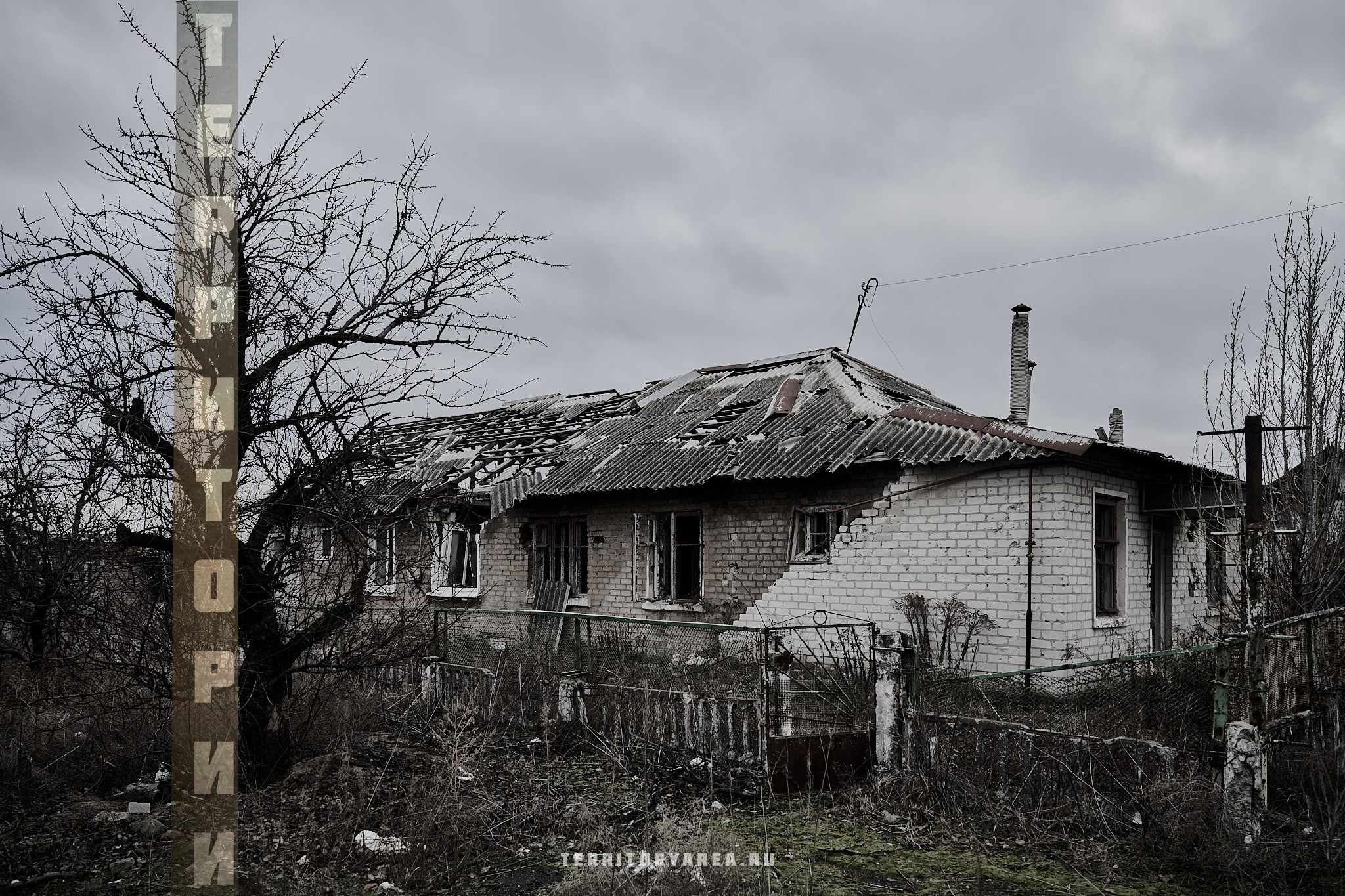 Открытки фотопроекта «Территории». Фотопроект «Территории»