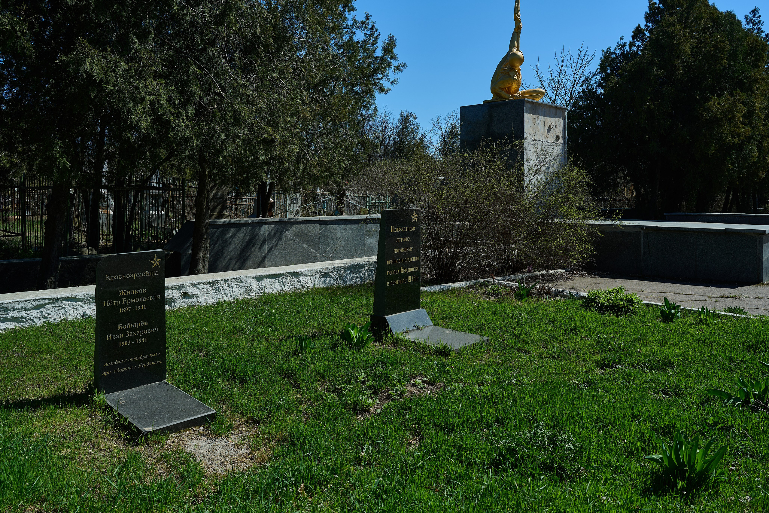 Бердянск. Фотопроект «Территории»