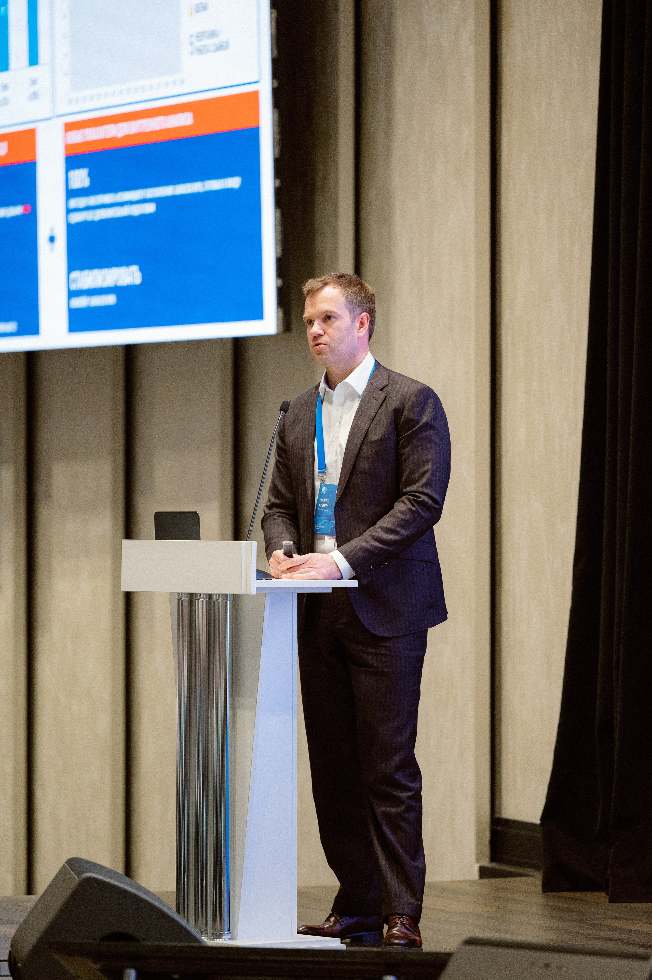 Газпром конференция. Фотограф Павел Петров г. Тюмень