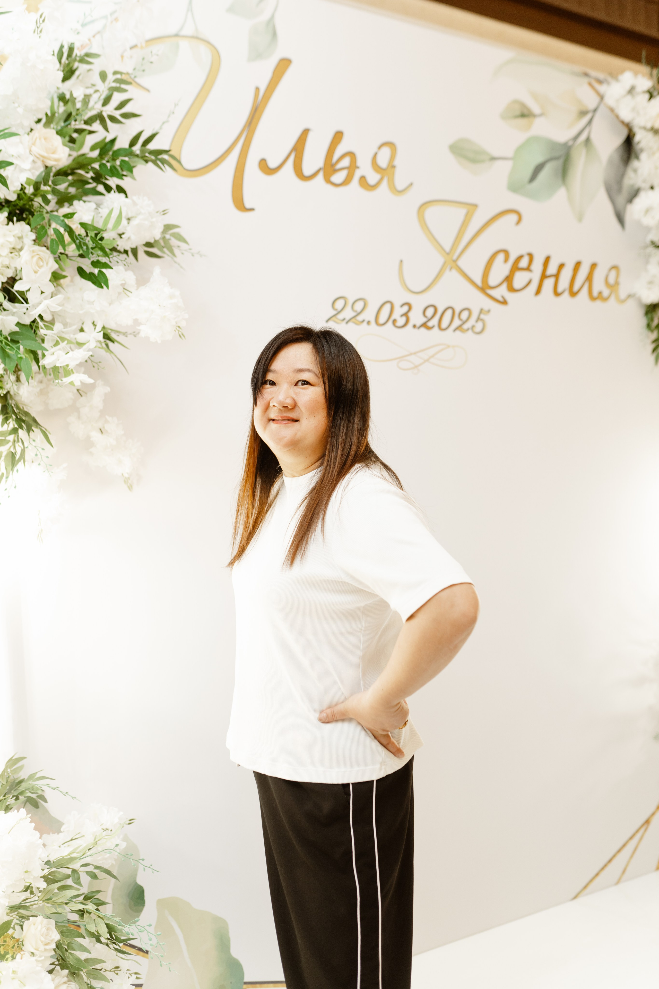 Свадьба | Илья Ксения — 2025