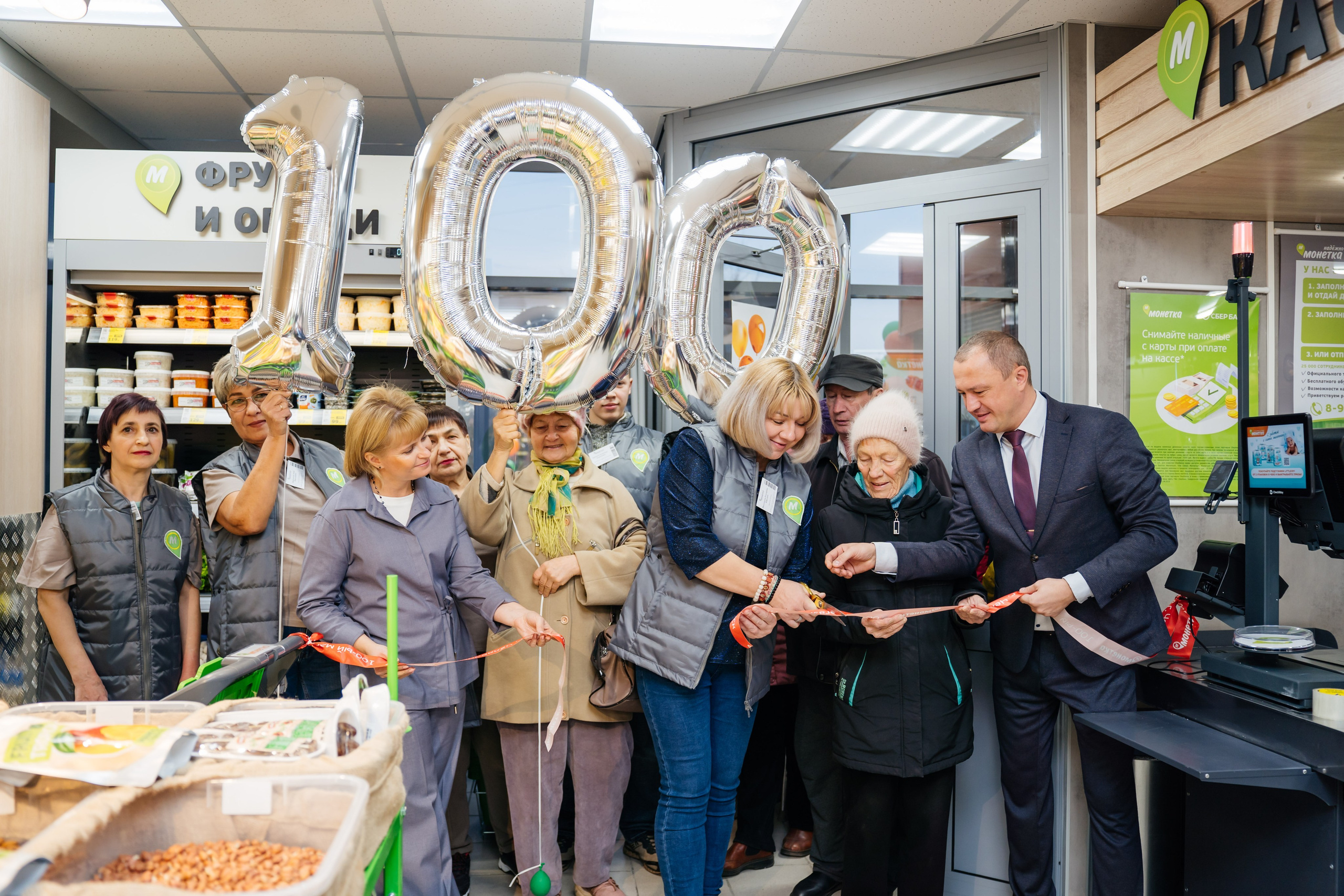 Открытие Монетки. Видеограф и Фотограф в Челябинске Ксения и Владимир Рюмины