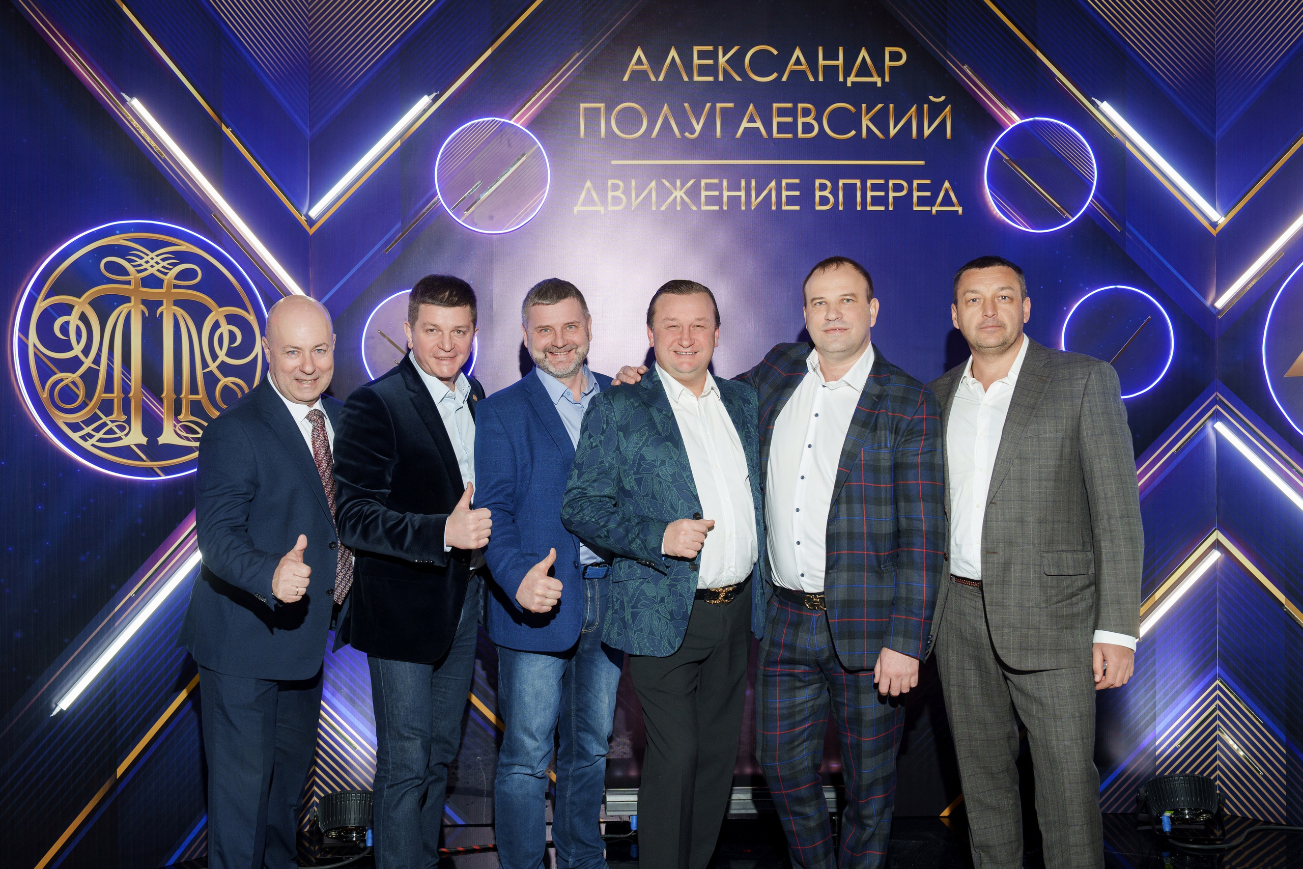 Юбилей Александр Полугаевский. Свадебный и репортажный фотограф Элина Козырьянова