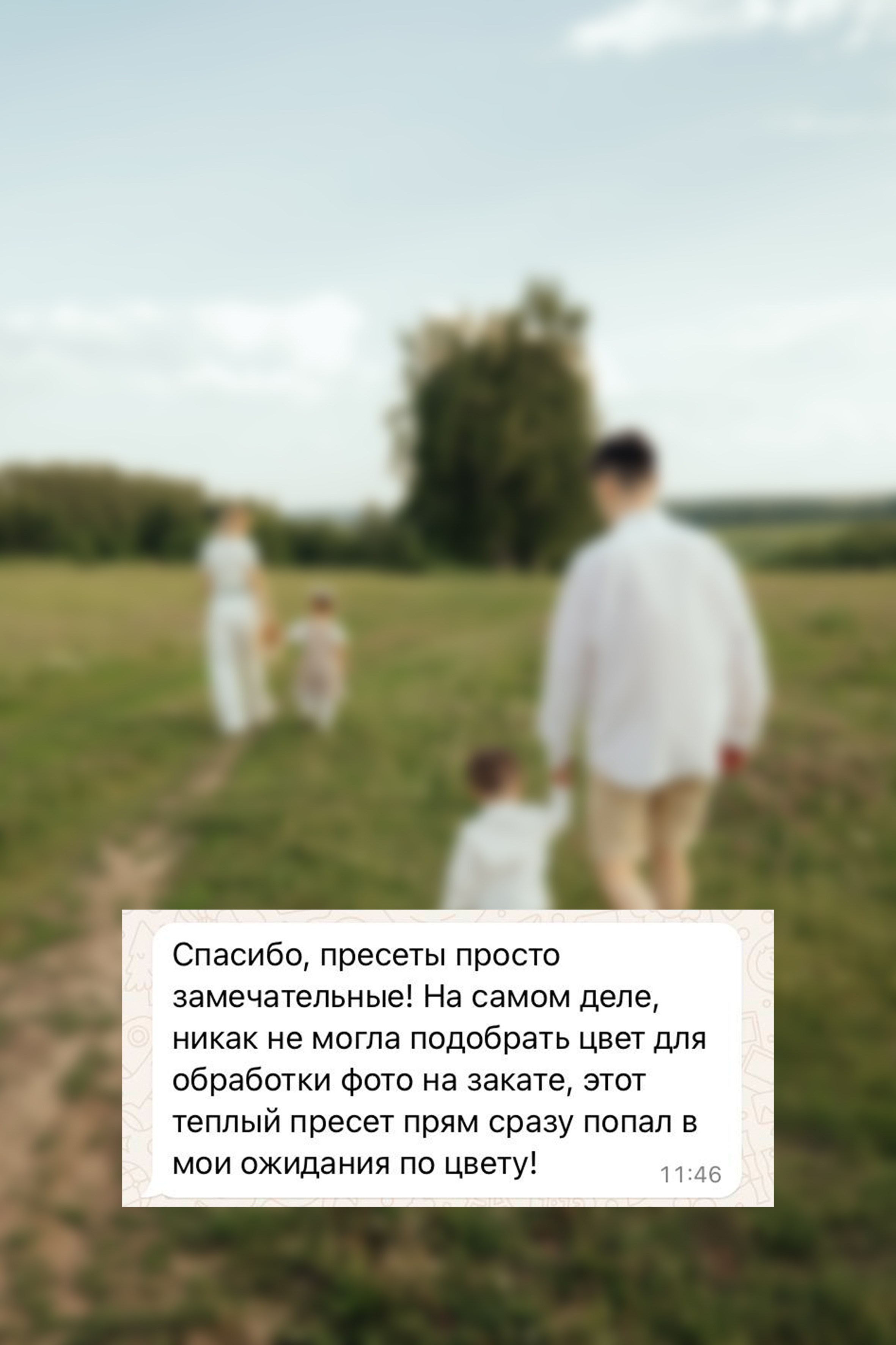 Пресеты для для lightroom. Фотограф и видеограф Елена Лисина