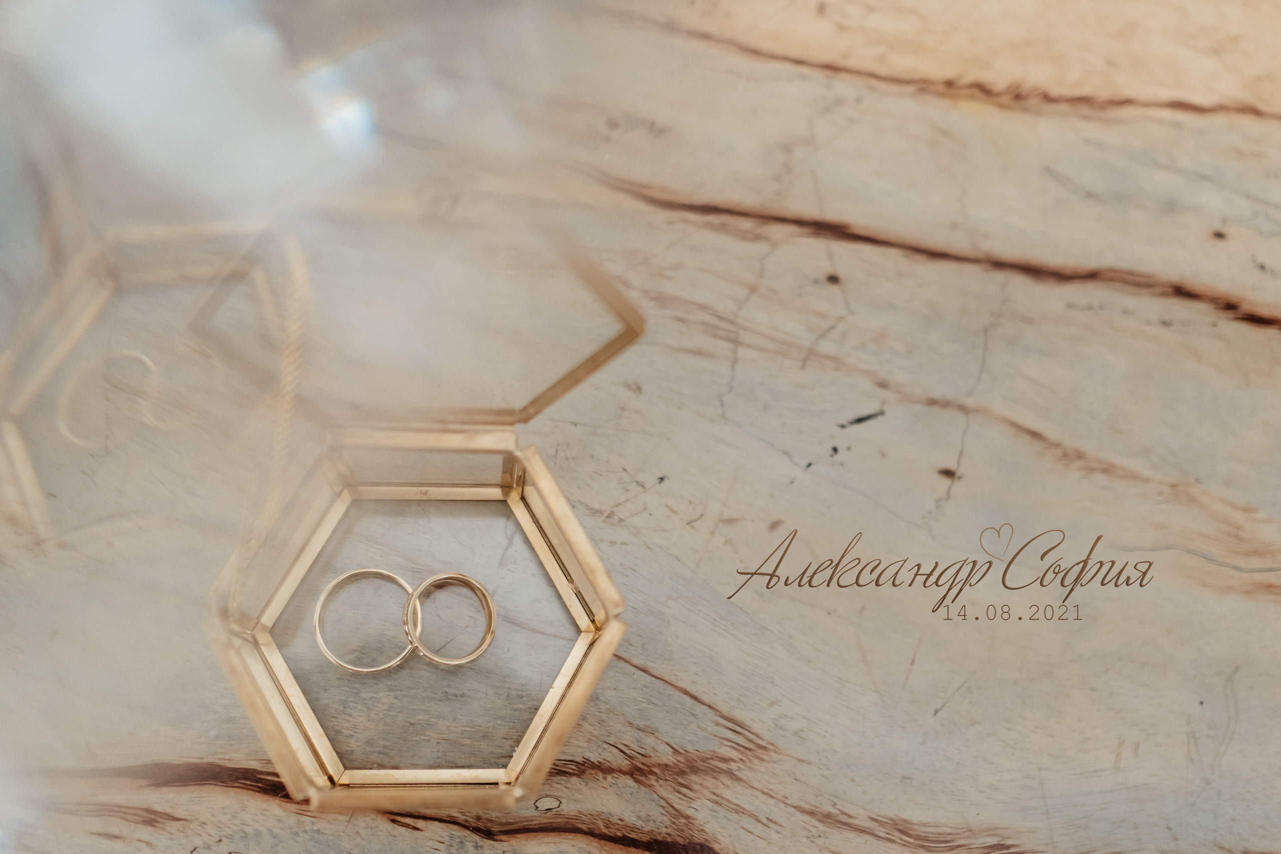 Александр и София. Свадебный фотограф в Москве