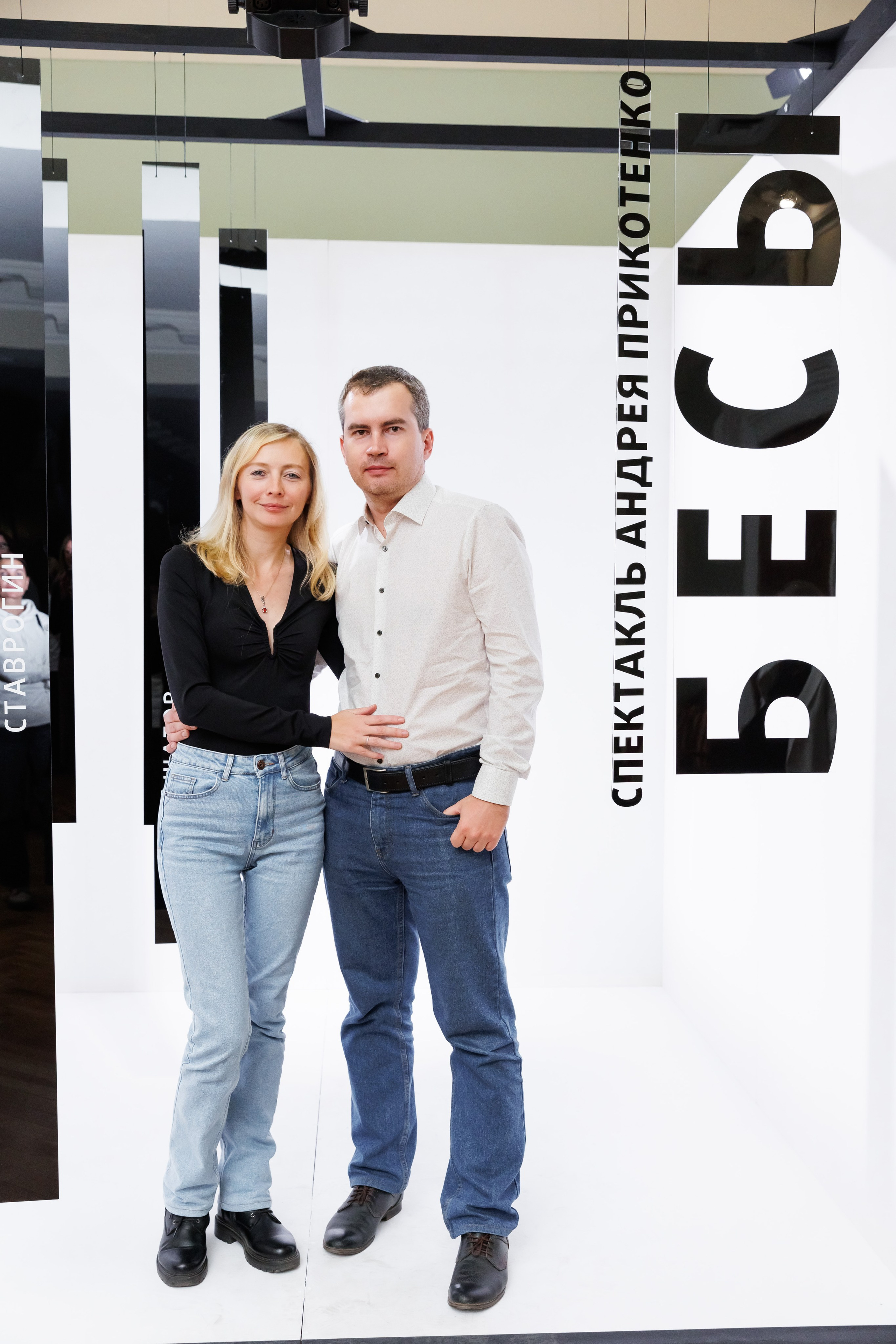 Красный факел — фотозона перед премьерой спектакля. Фотограф Новосибирск — Наталья Гресь