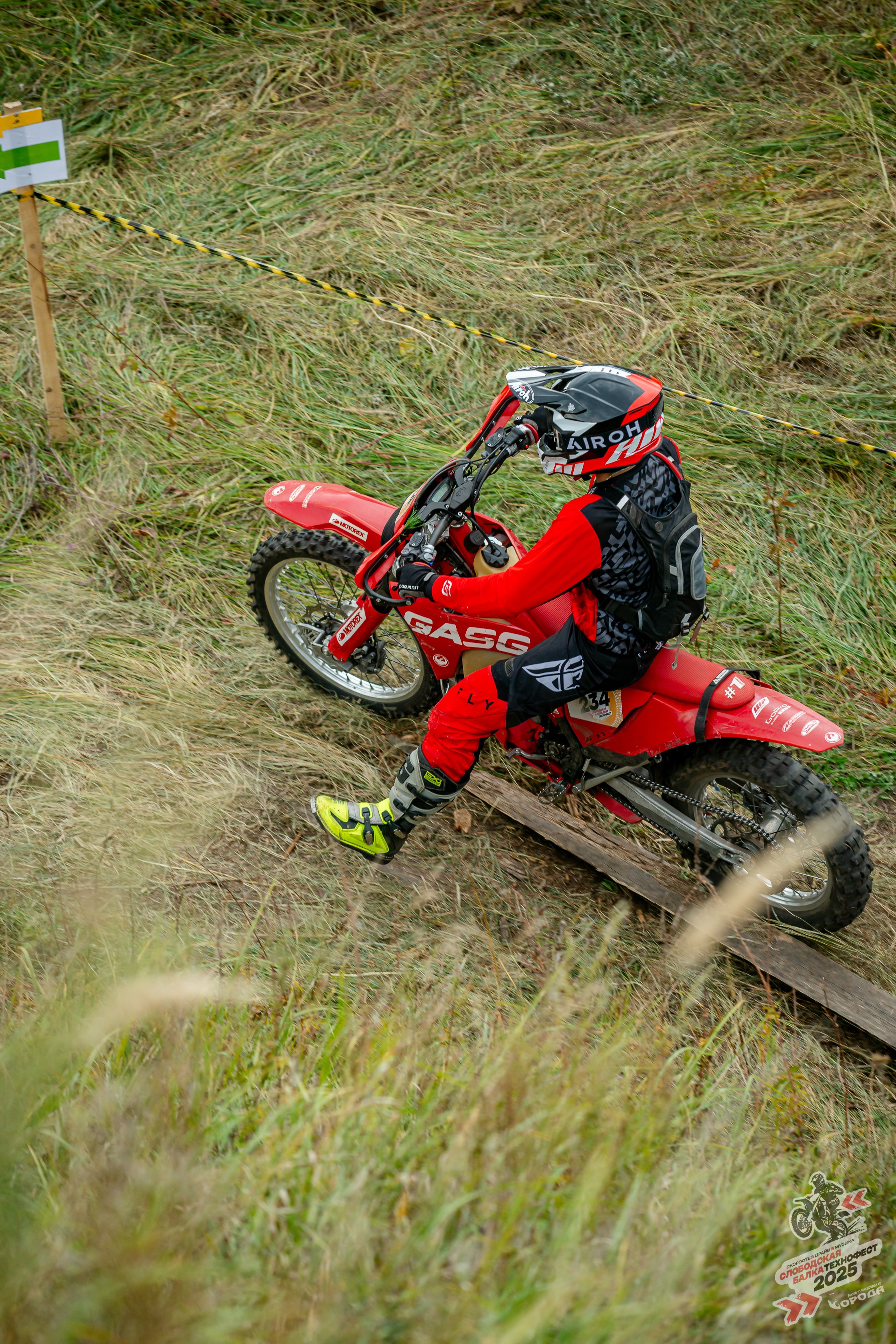 Слободская балка 2025. Фотограф | Макс Борода