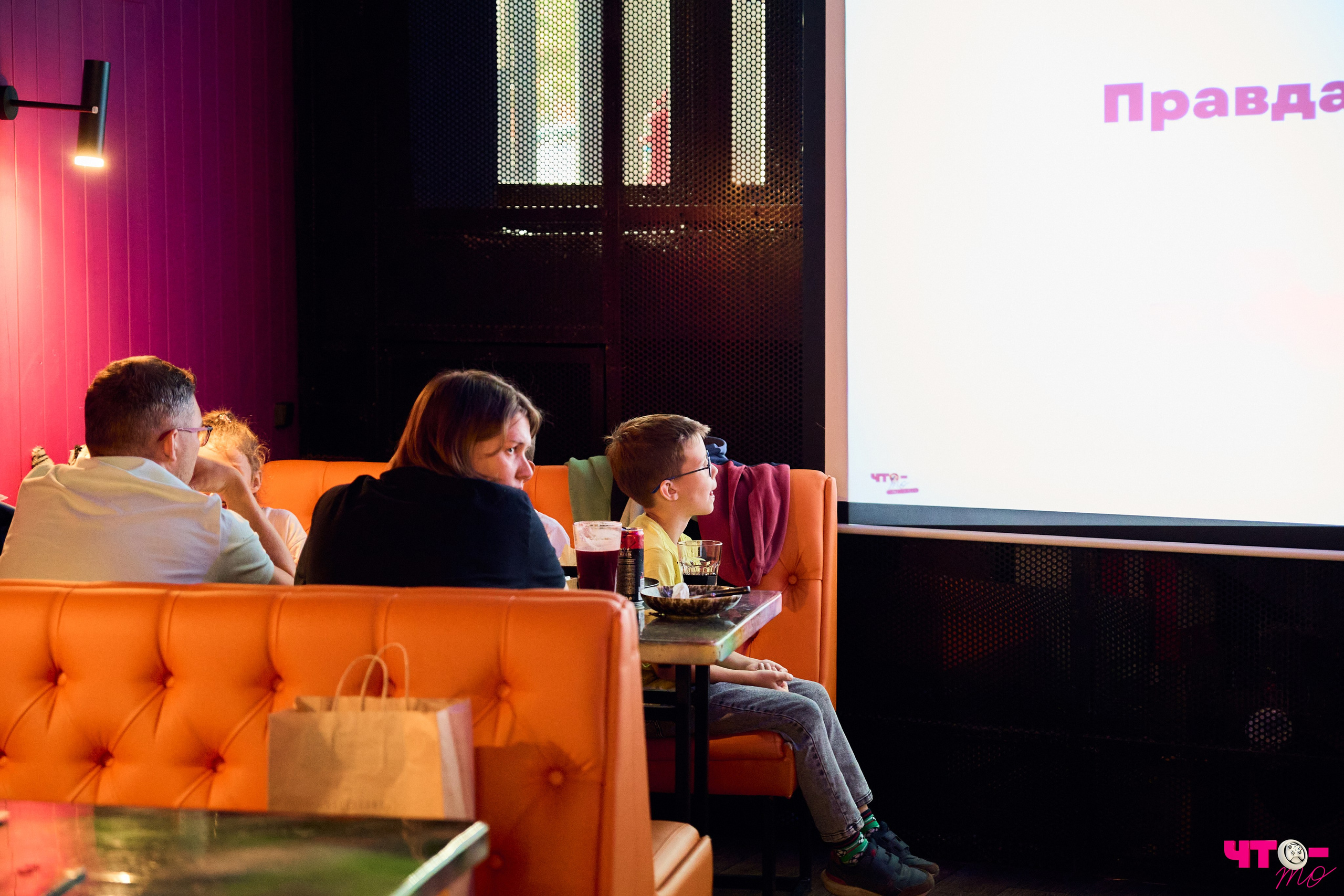 Квиз «ЧТО-ТО», Союз bar. Фотограф Диана Малышкина