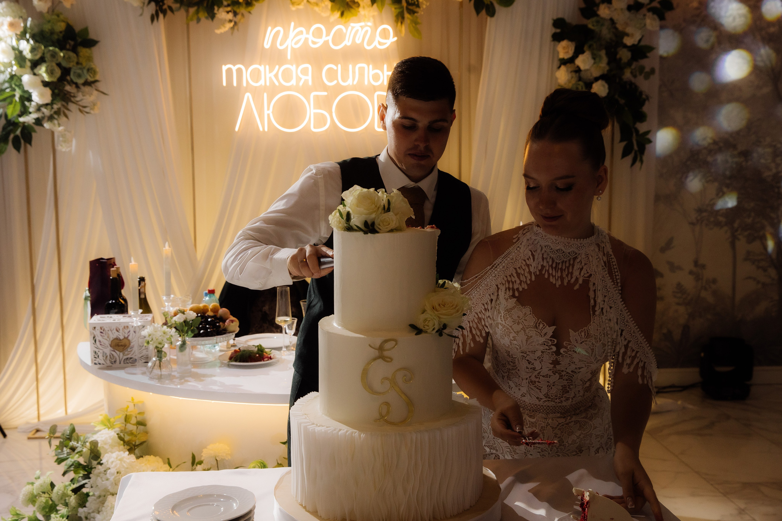 Светлана и Егор. Фотограф Иваново Арина Кудаярова