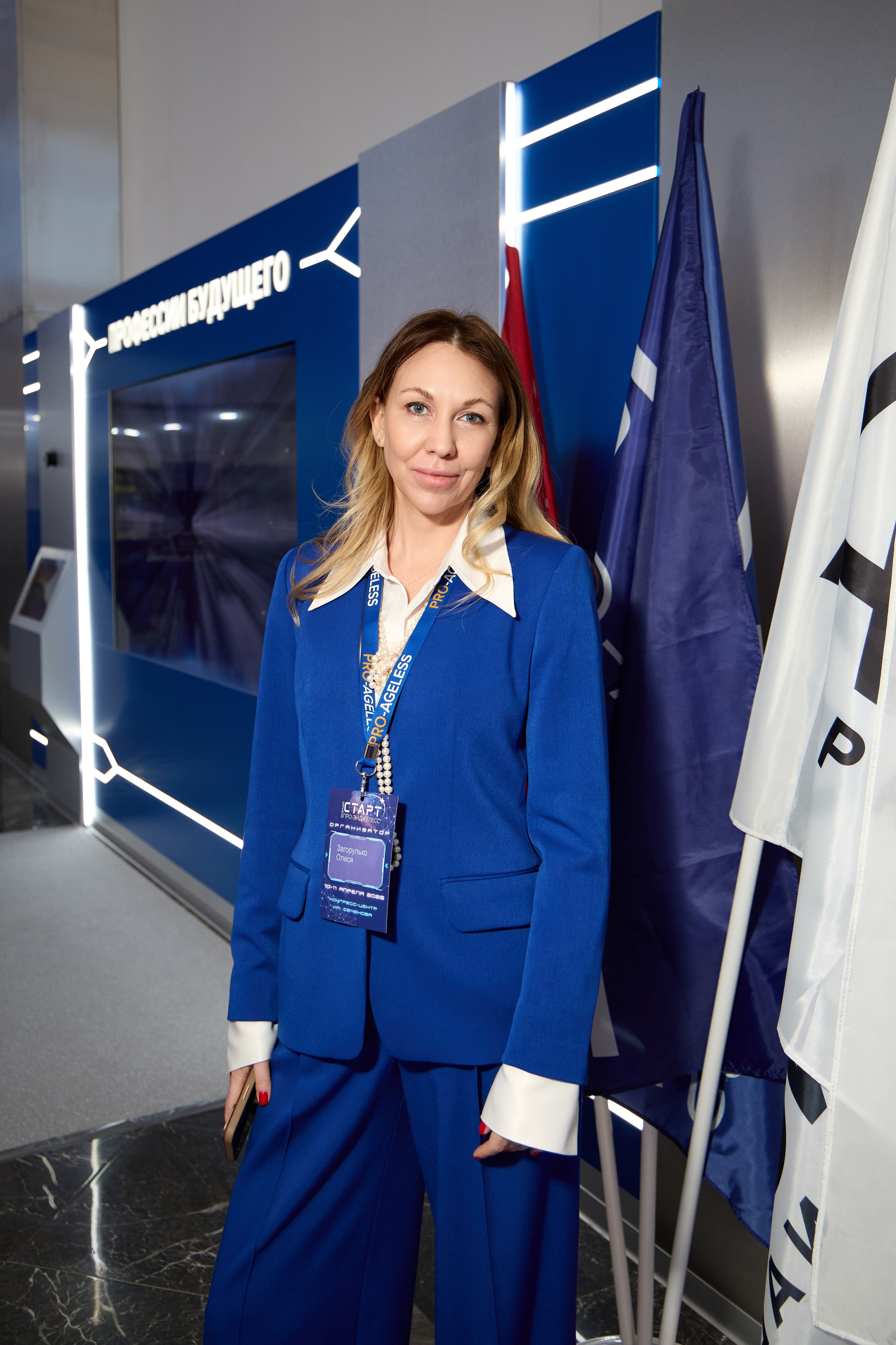 X|| Международный Конгресс Pro Agless. Yankovski_001