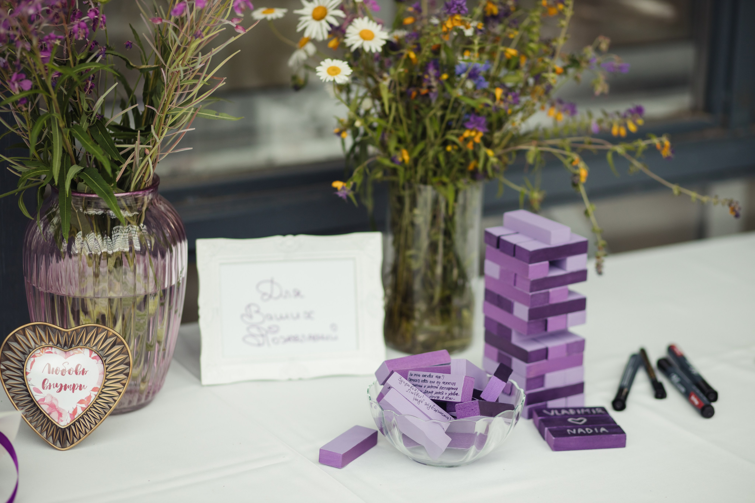 Владимир и Надя. Свадебный фотограф в Москве Екатерина Огарская