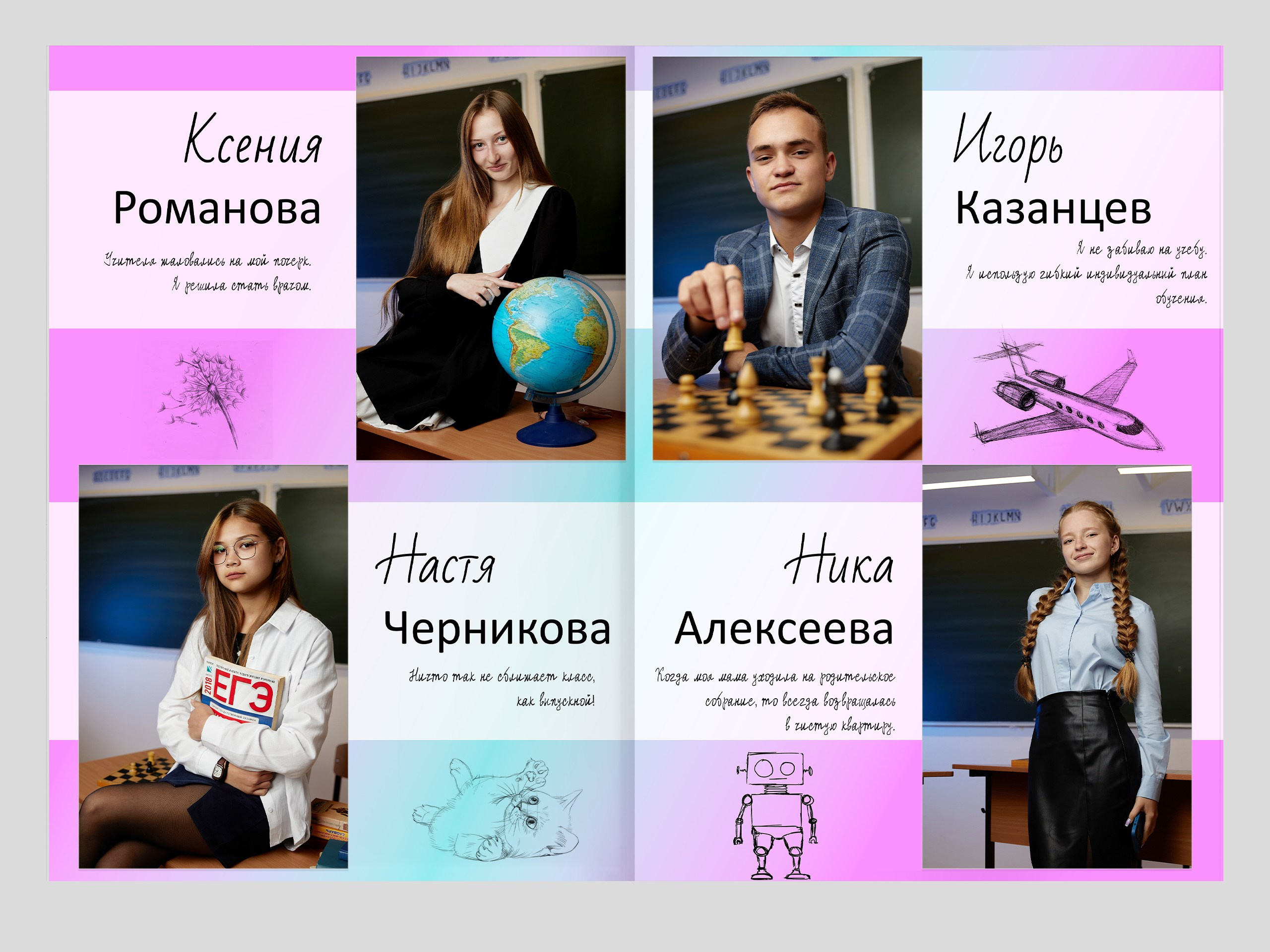 Каталог альбомов. Заказать фотокнигу на выпускной в Новосибирске от Bestyalbum