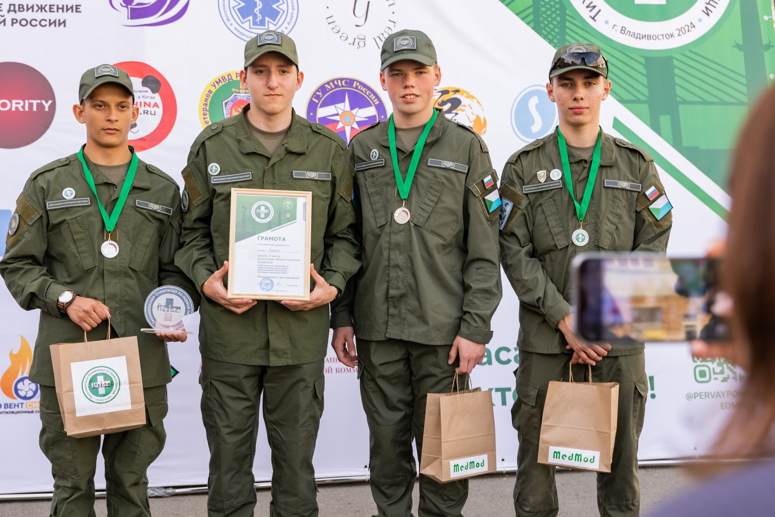 Олимпиада Первой помощи. Выпускные альбомы во Владивостоке