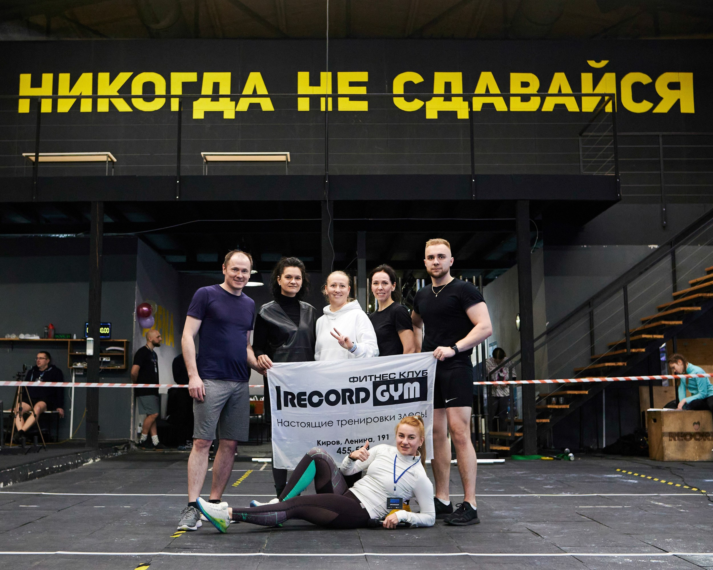 Соревнования кроссфит «Территория рекордов» 18.03.23