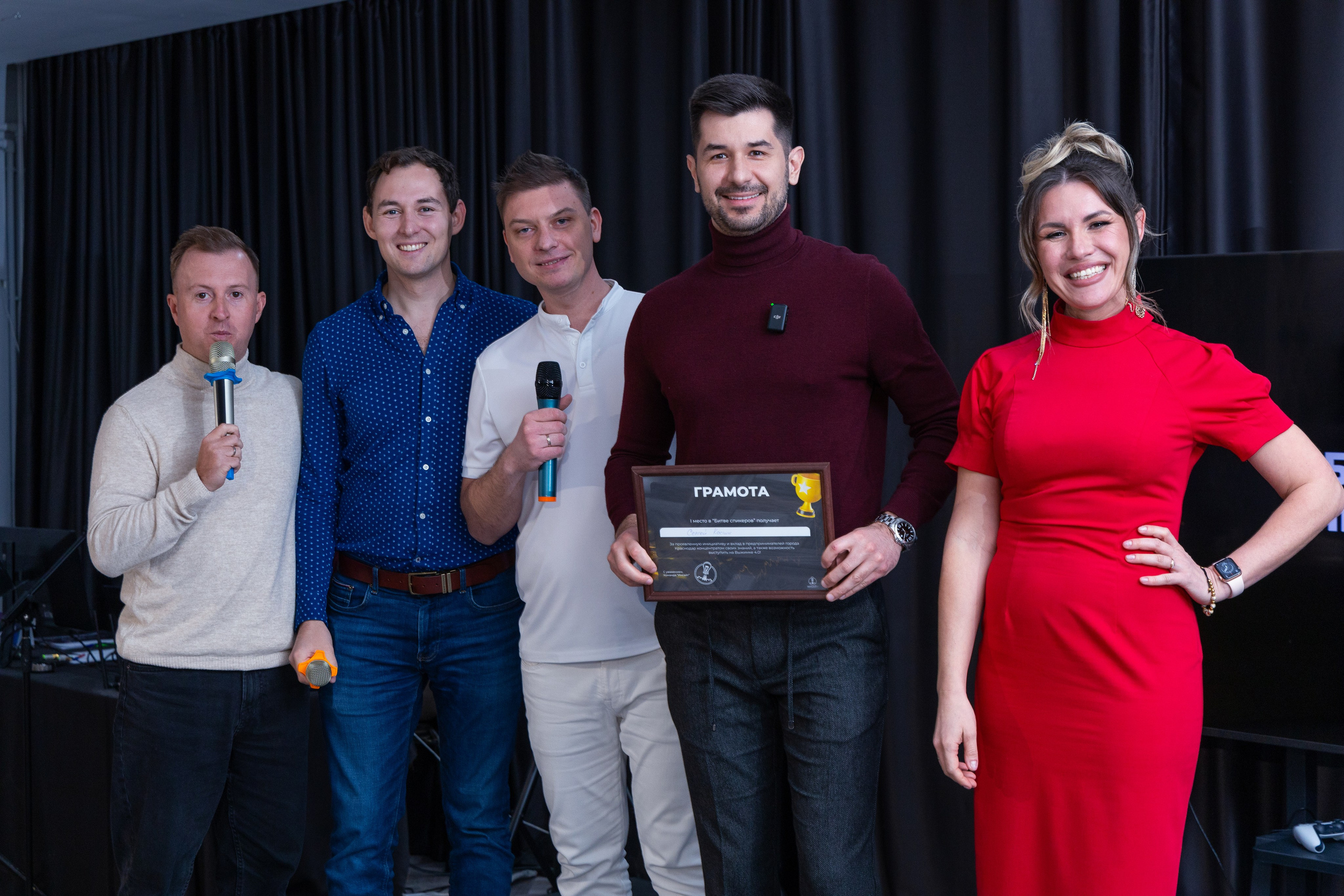 БИТВА СПИКЕРОВ. Photographer of Krasnodar city Paul Varro