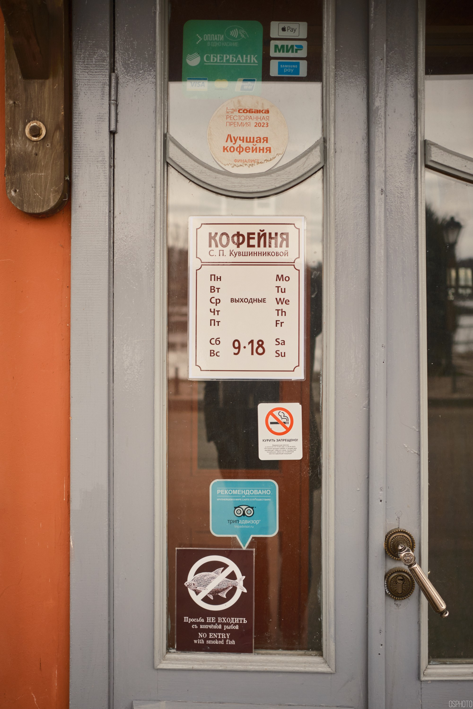 Плёс. Волга. Март. Фотографъ Сергѣевъ. Поймать мгновеніе