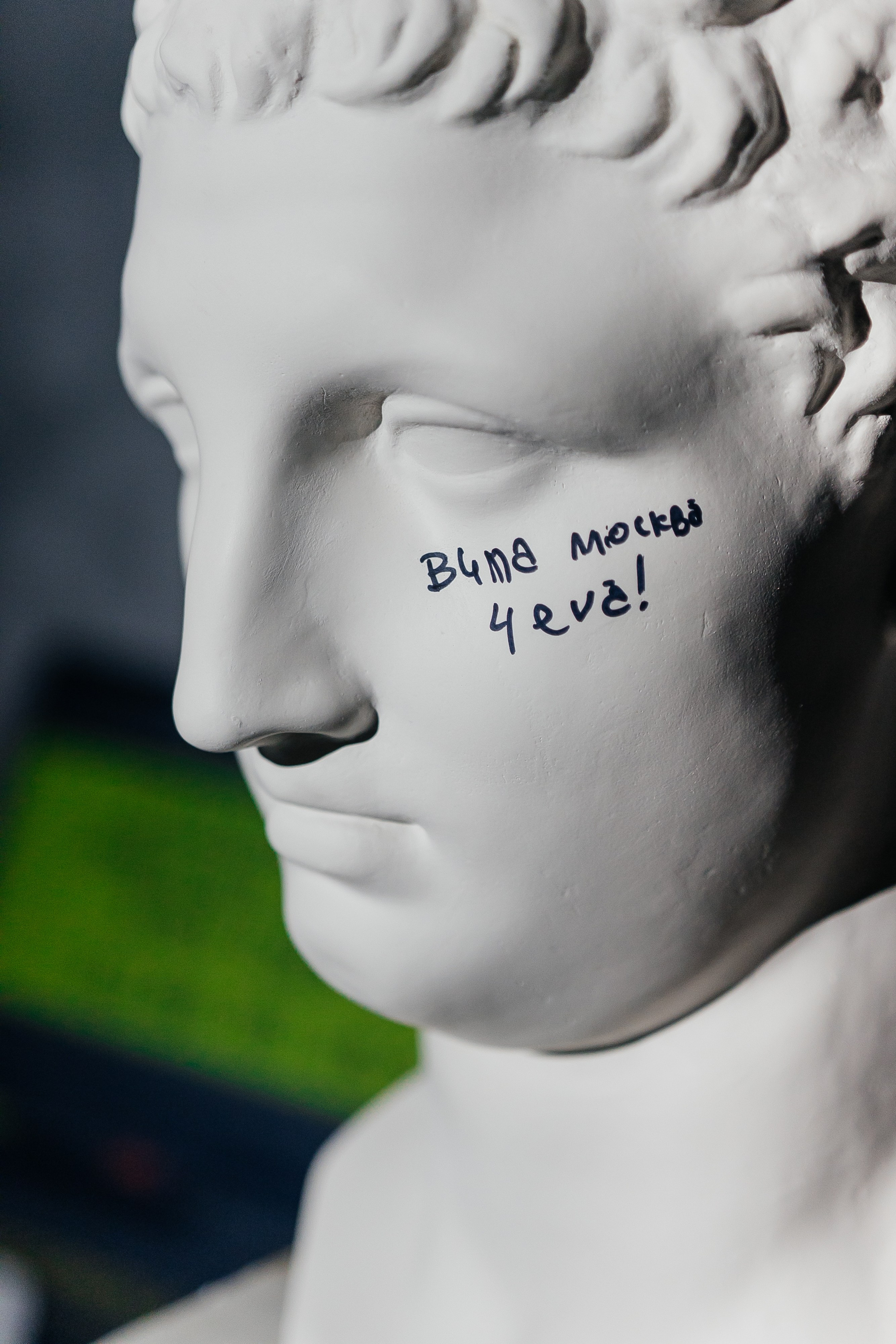 ВИТА СПЕКТР. Фотограф Максим Мельников