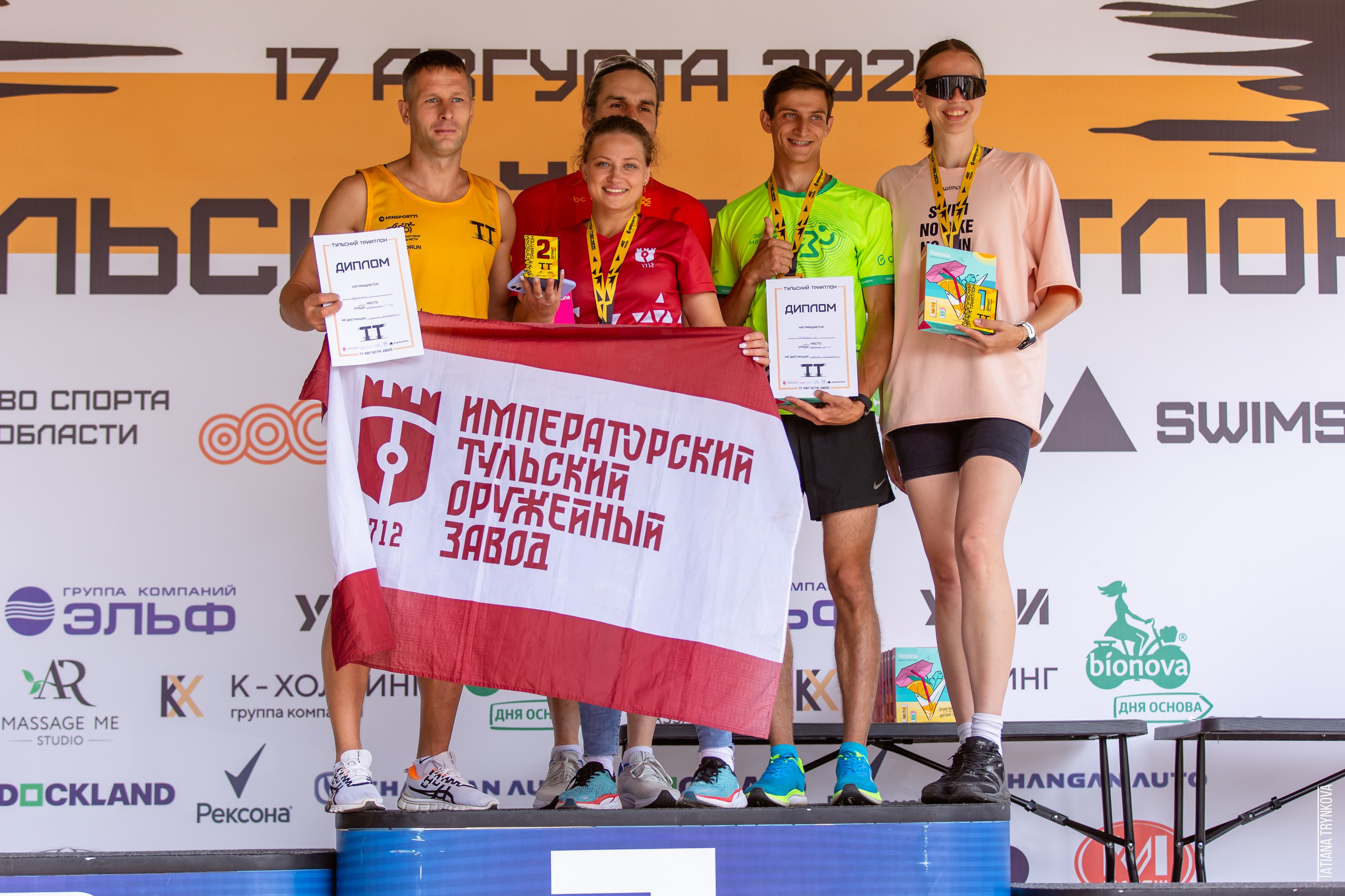 Триатлон. Фотограф Трынкова Татьяна