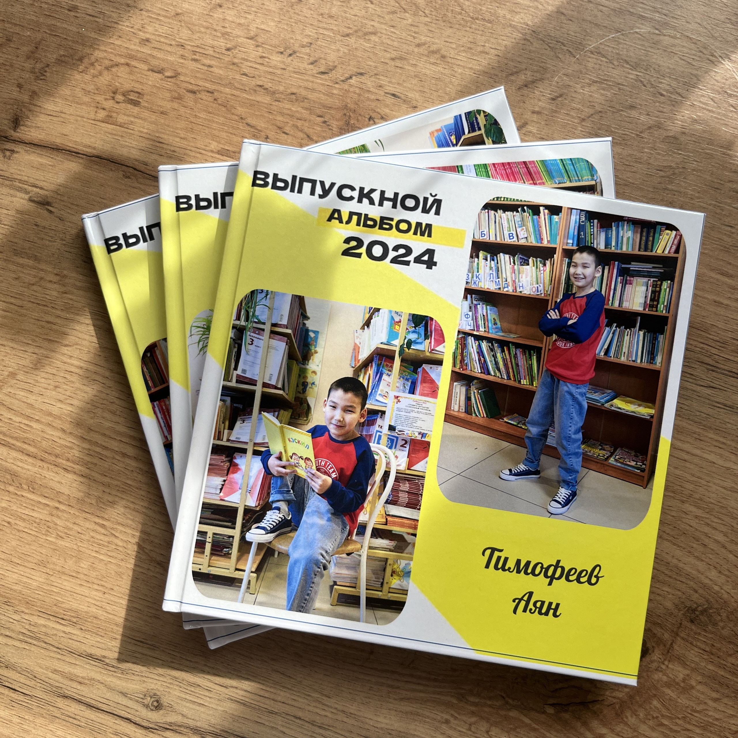 Фотокнига стандарт — 24 страниц. ФОТОГРАФ в Якутске Сардана Баишева