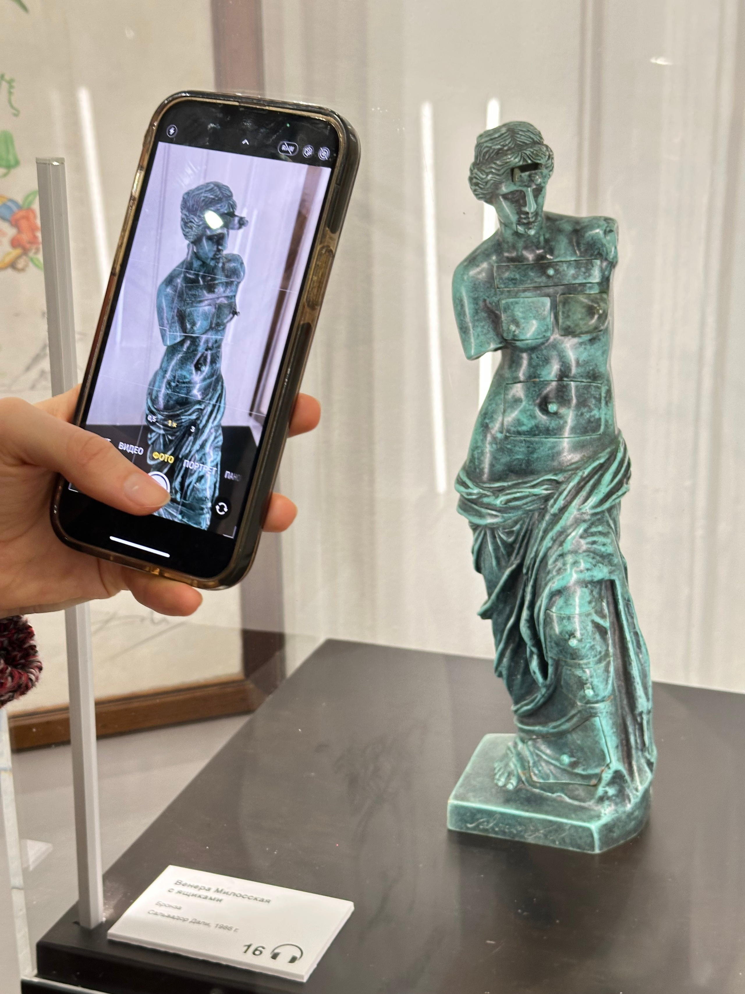 Выставка Дали & Пикассо. Фотосессии и репортаж — Фотограф в Москве — Рина Серёгина