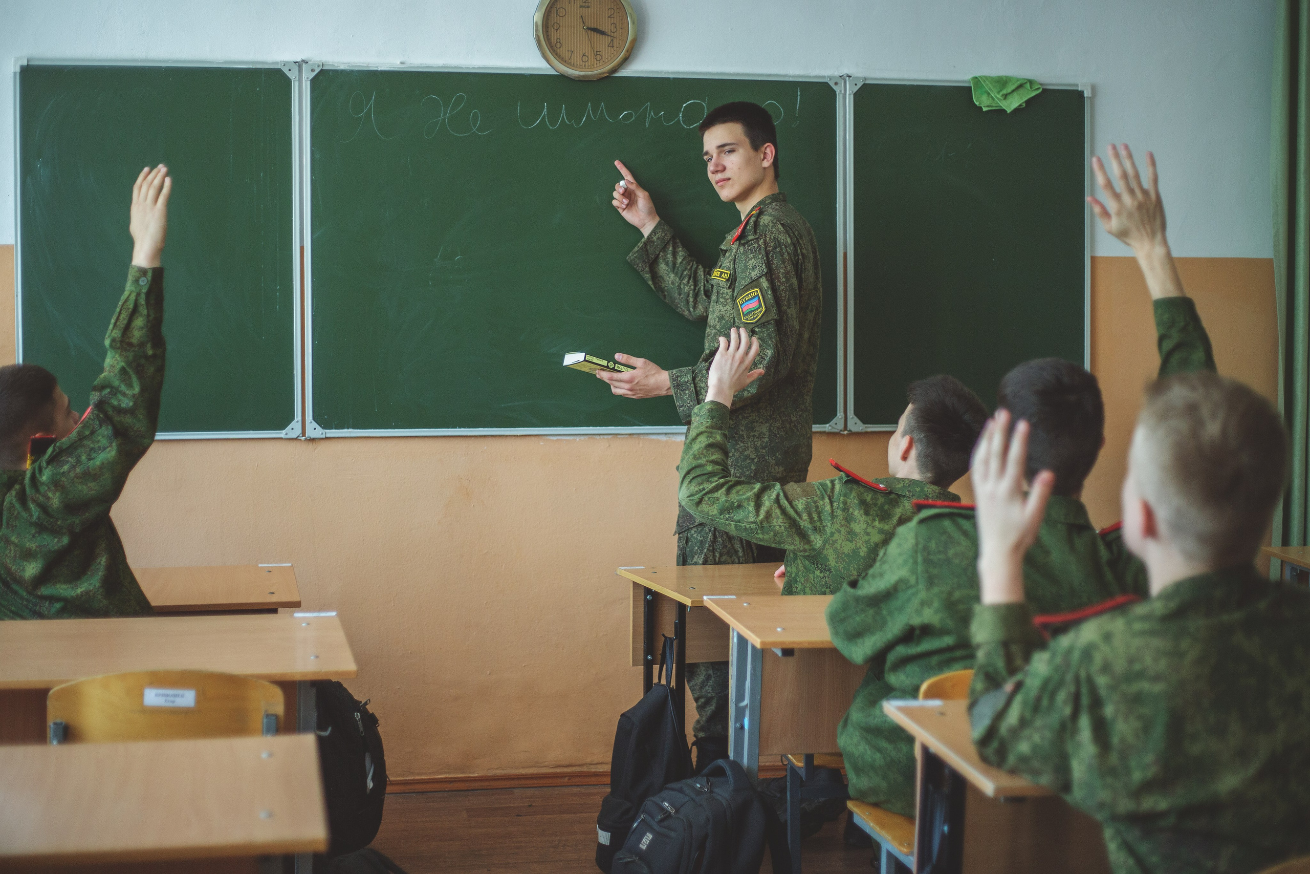 Кадеты Классбук. Главная