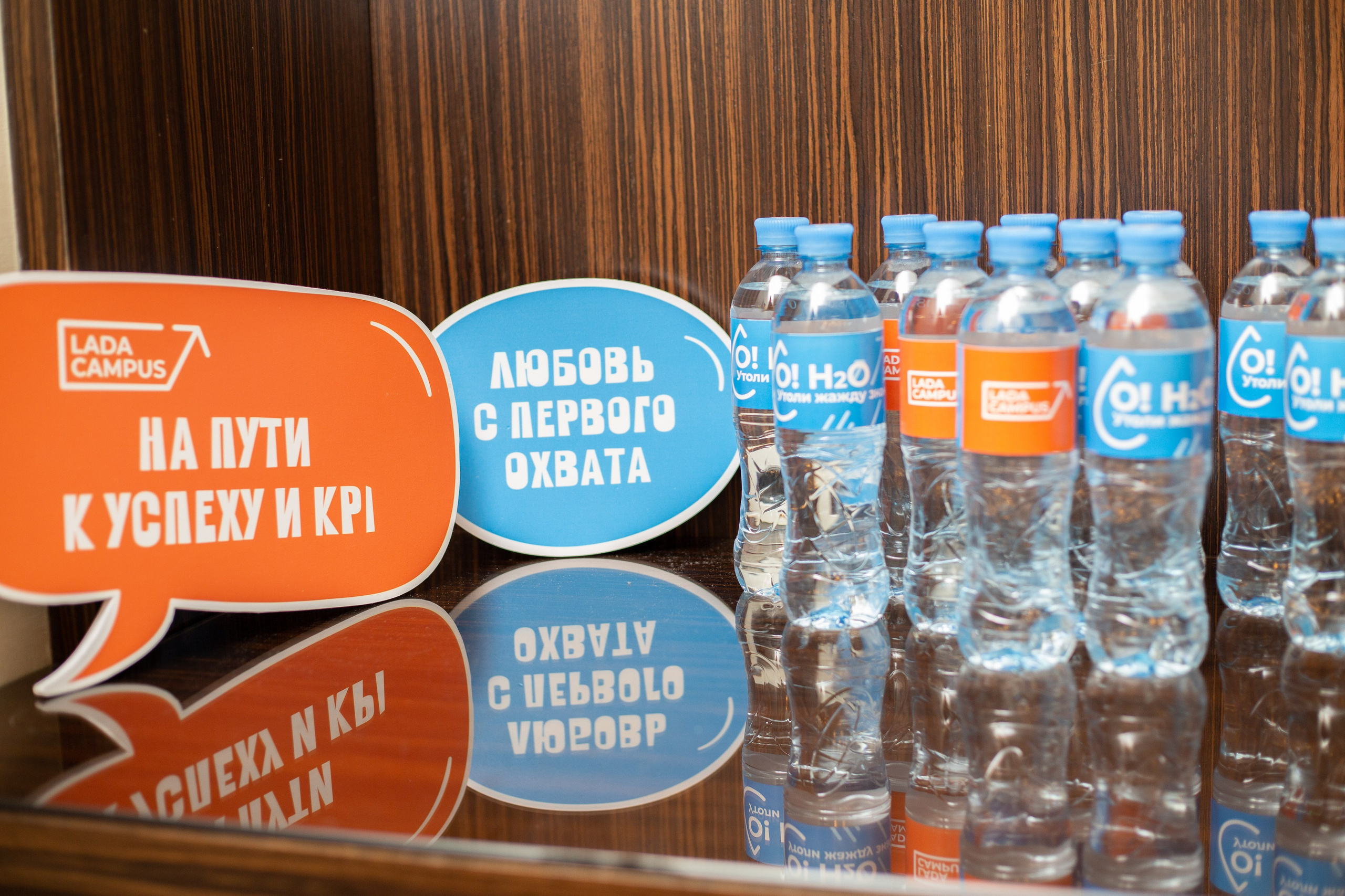 LADA CAMPUS Маркетинговая конференция 2025. Фотограф в Новосибирске Краснова Евгения